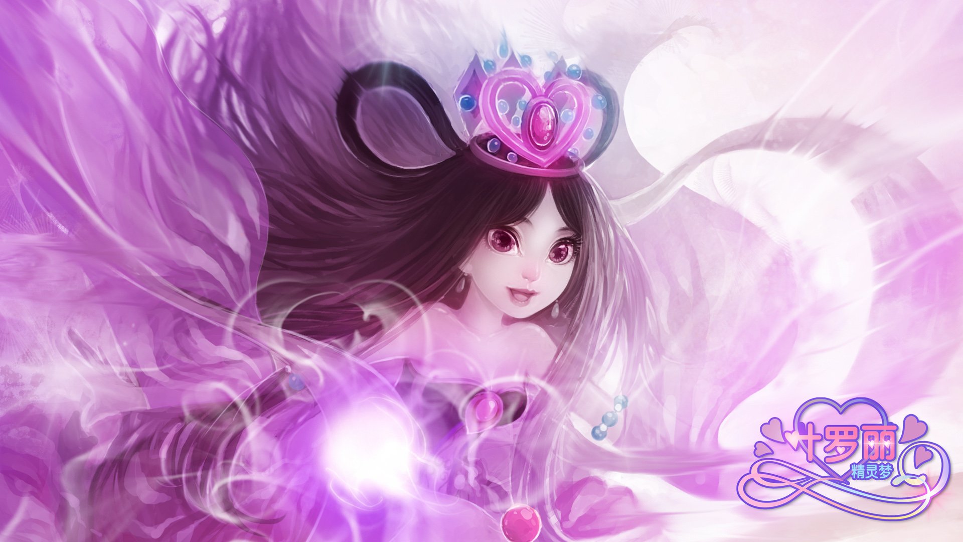 精灵梦夜萝莉,夜萝莉,动画,魔法,国产,3D动画