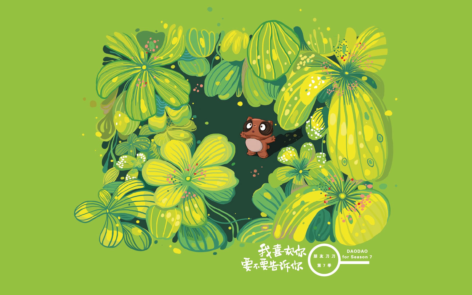 刀刀狗,文字控,励志,正能量