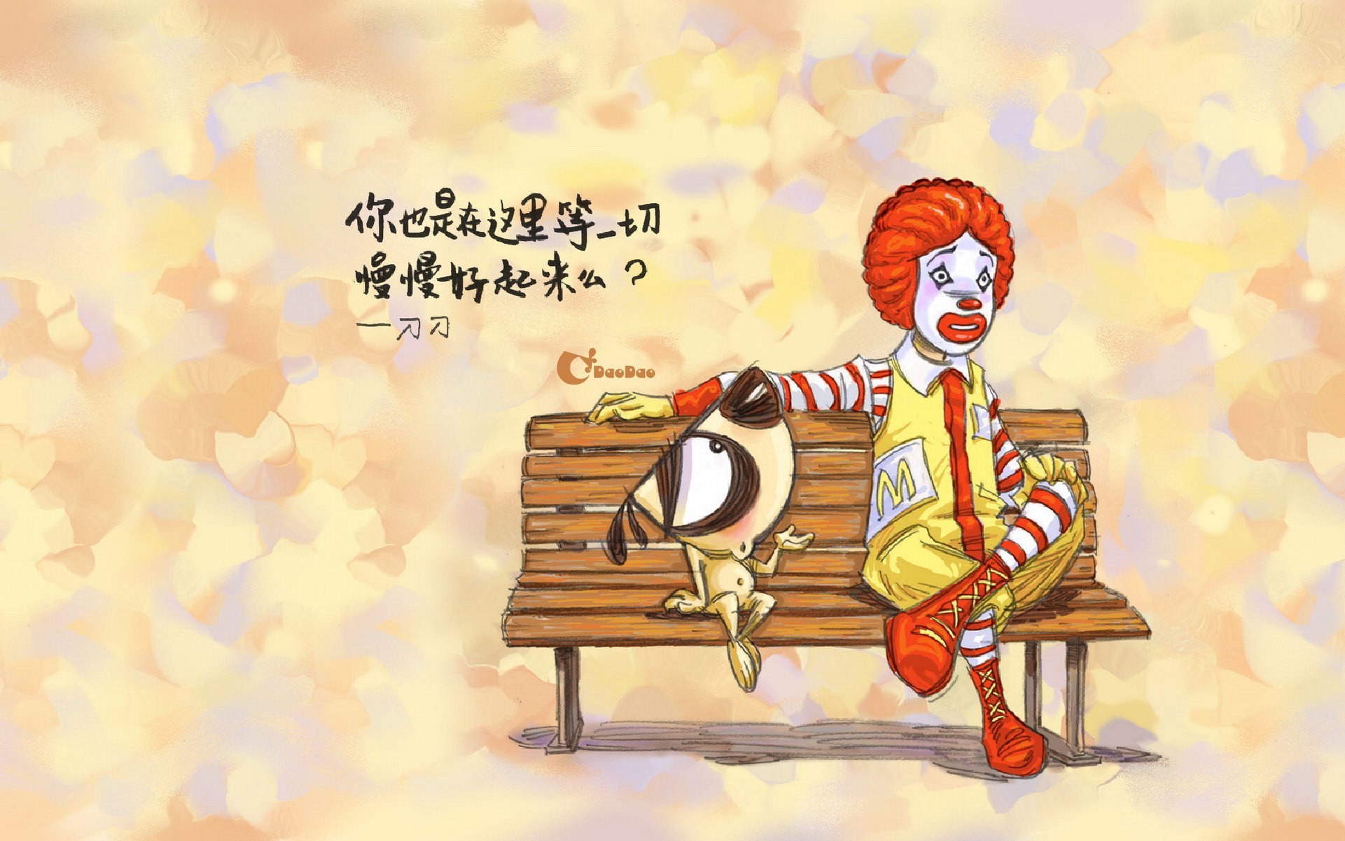 刀刀狗,文字控,励志,正能量