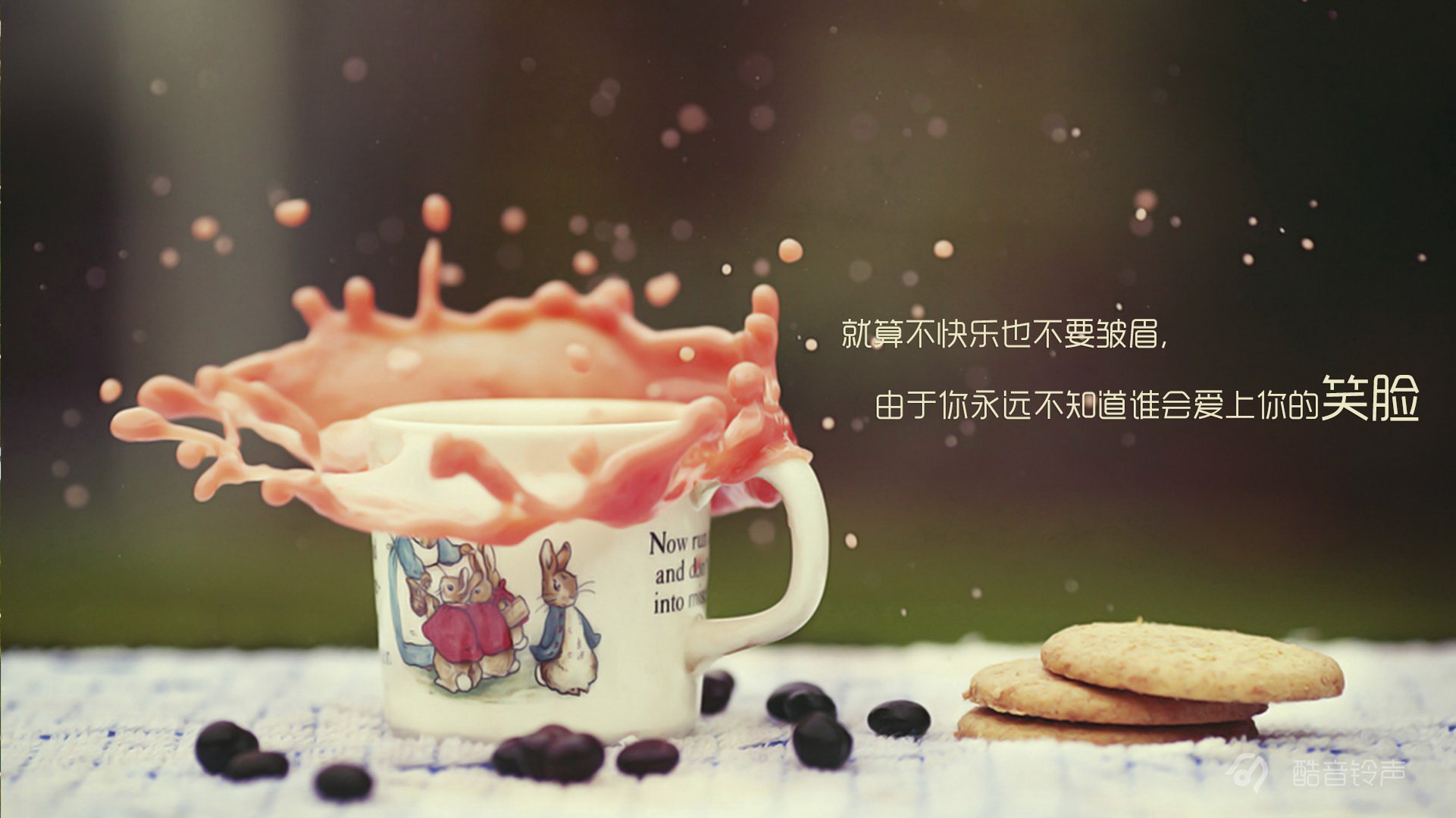 小清新,温暖,干净,安静,唯美,静物,物语,时光,恋生活,文字,@酷音铃声