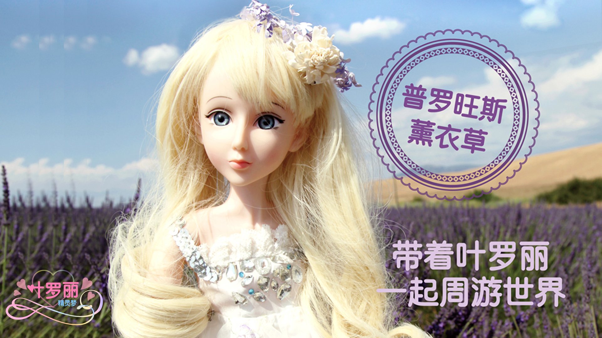 精灵梦夜萝莉,夜萝莉,动画,魔法,国产,3D动画