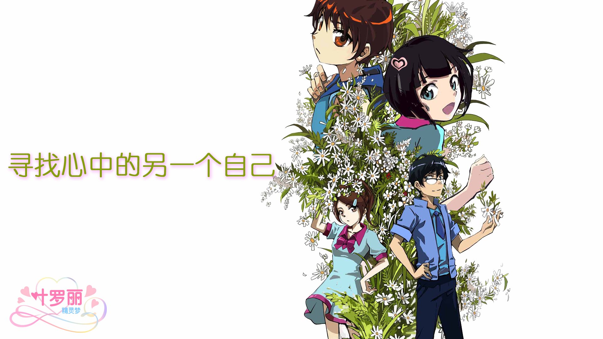 精灵梦夜萝莉,夜萝莉,动画,魔法,国产,3D动画