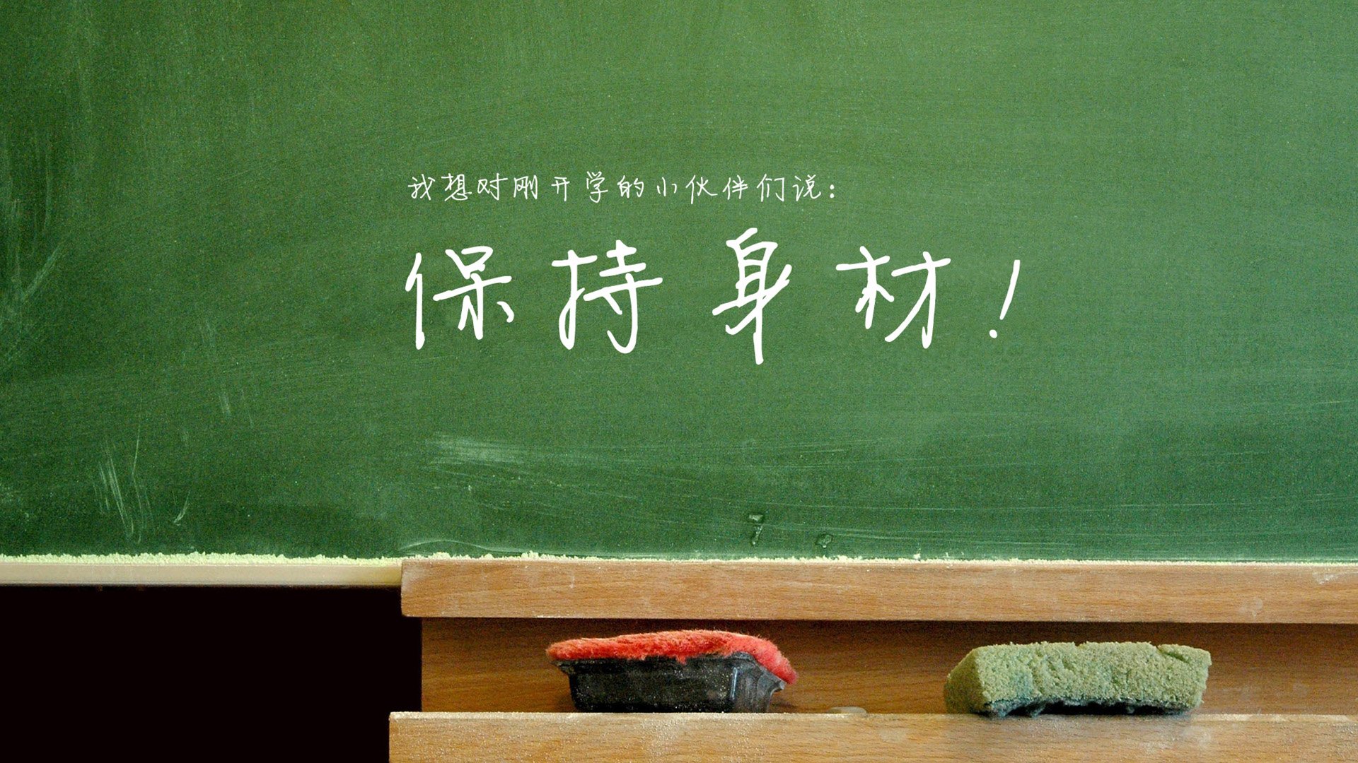 小清新,温暖,干净,安静,唯美,静物,物语,时光,开学,@酷音铃声