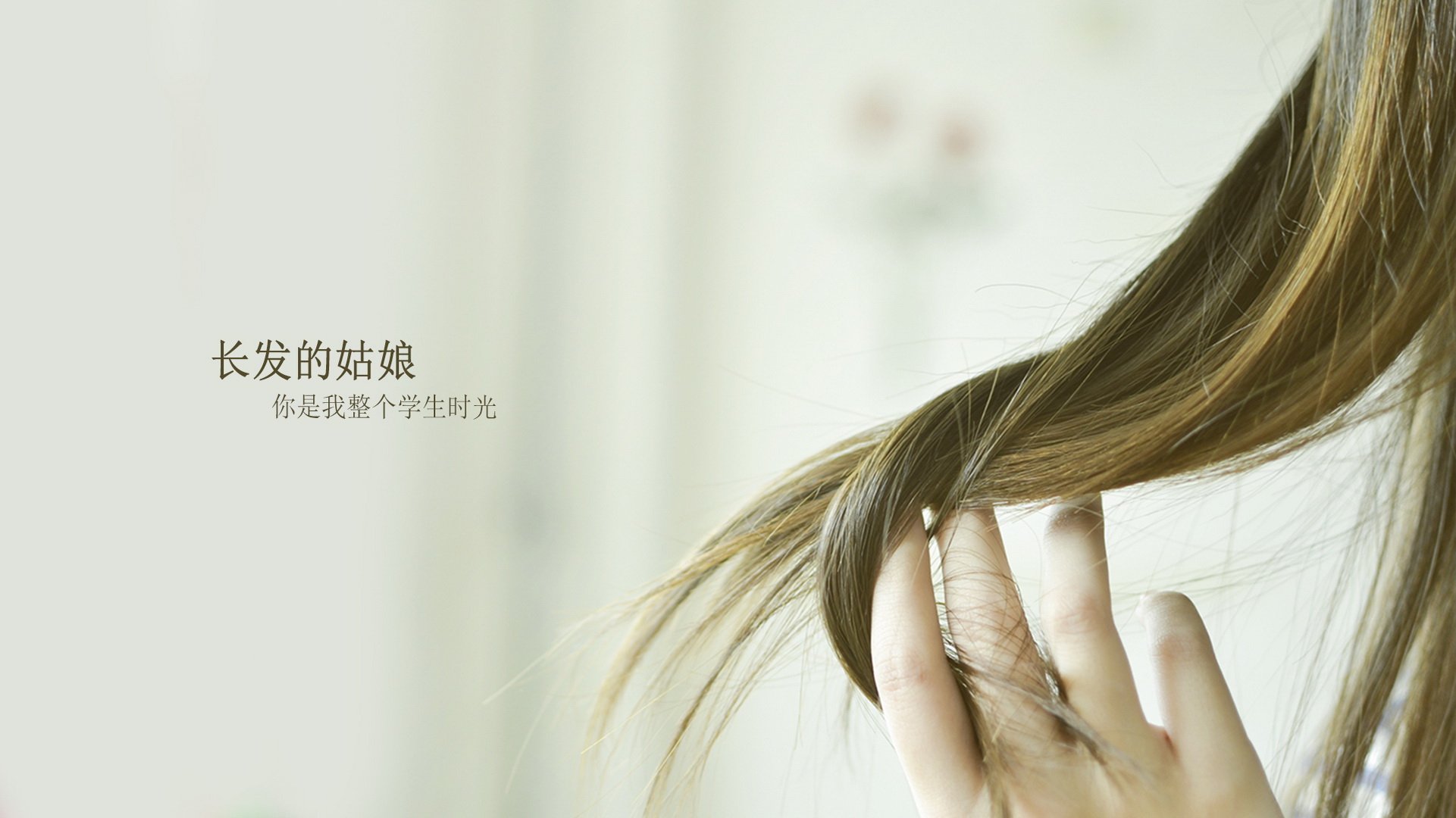 小清新,温暖,干净,安静,唯美,静物,物语,时光,毕业季,文字,分别,离开,伤感,@酷音铃声