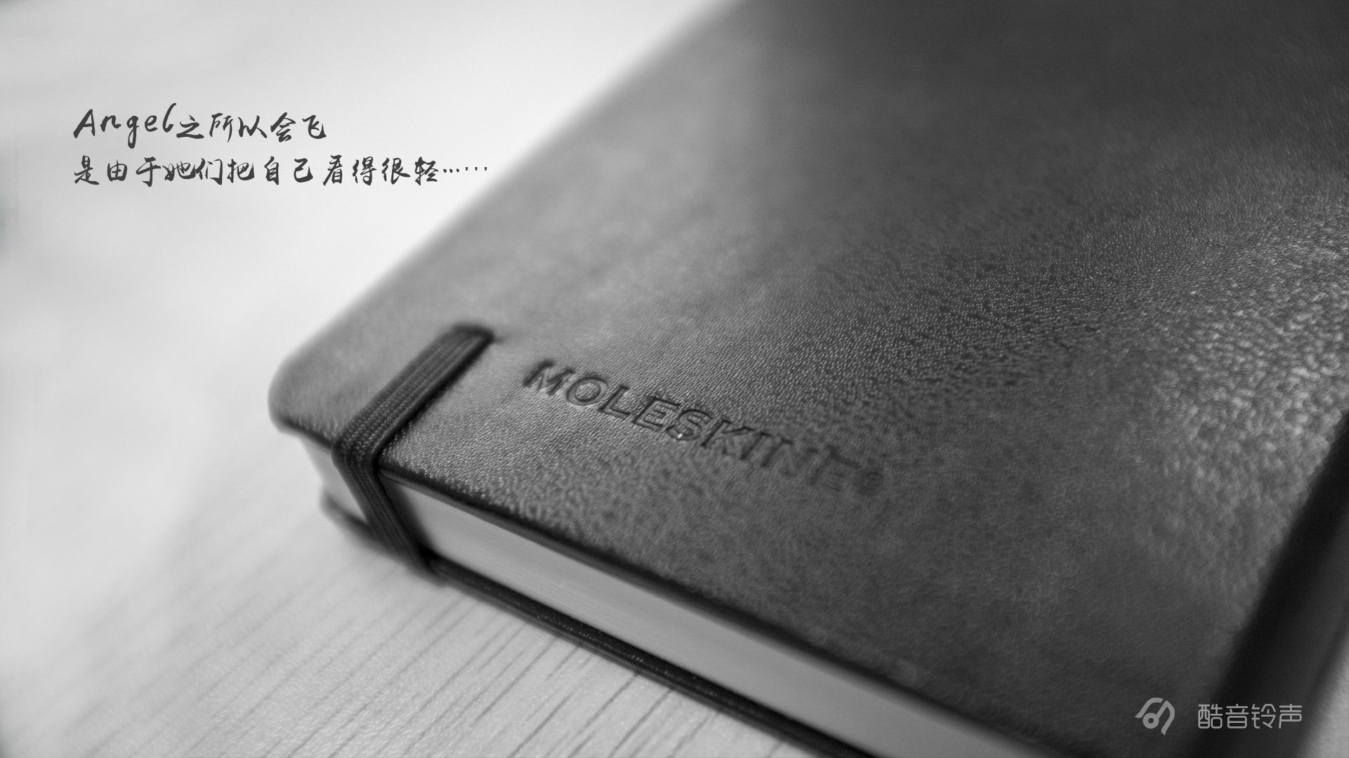 小清新,温暖,干净,安静,唯美,静物,物语,时光,恋生活,文字,@酷音铃声