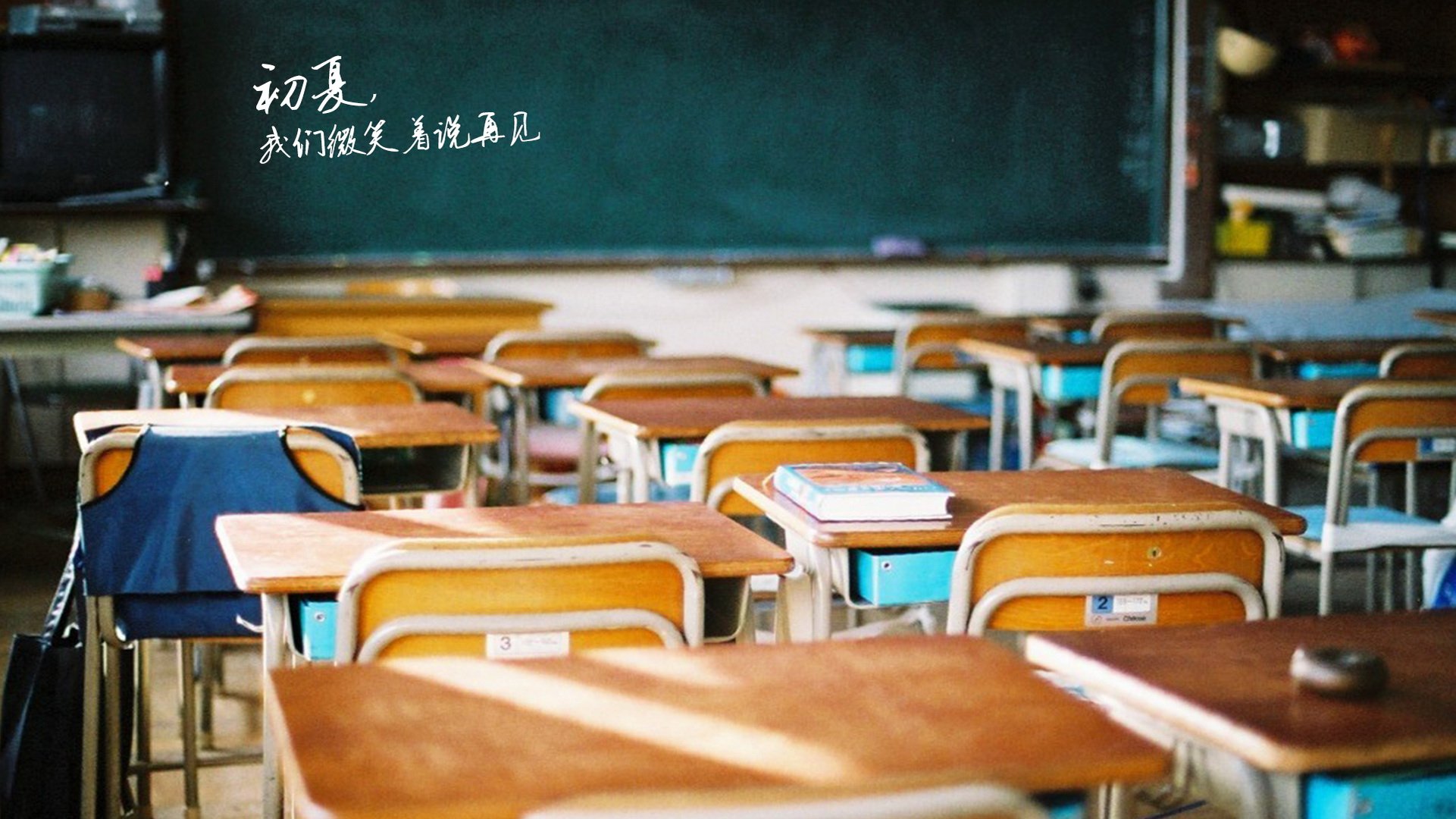 小清新,温暖,干净,安静,唯美,静物,物语,时光,毕业季,文字,分别,离开,伤感,@酷音铃声