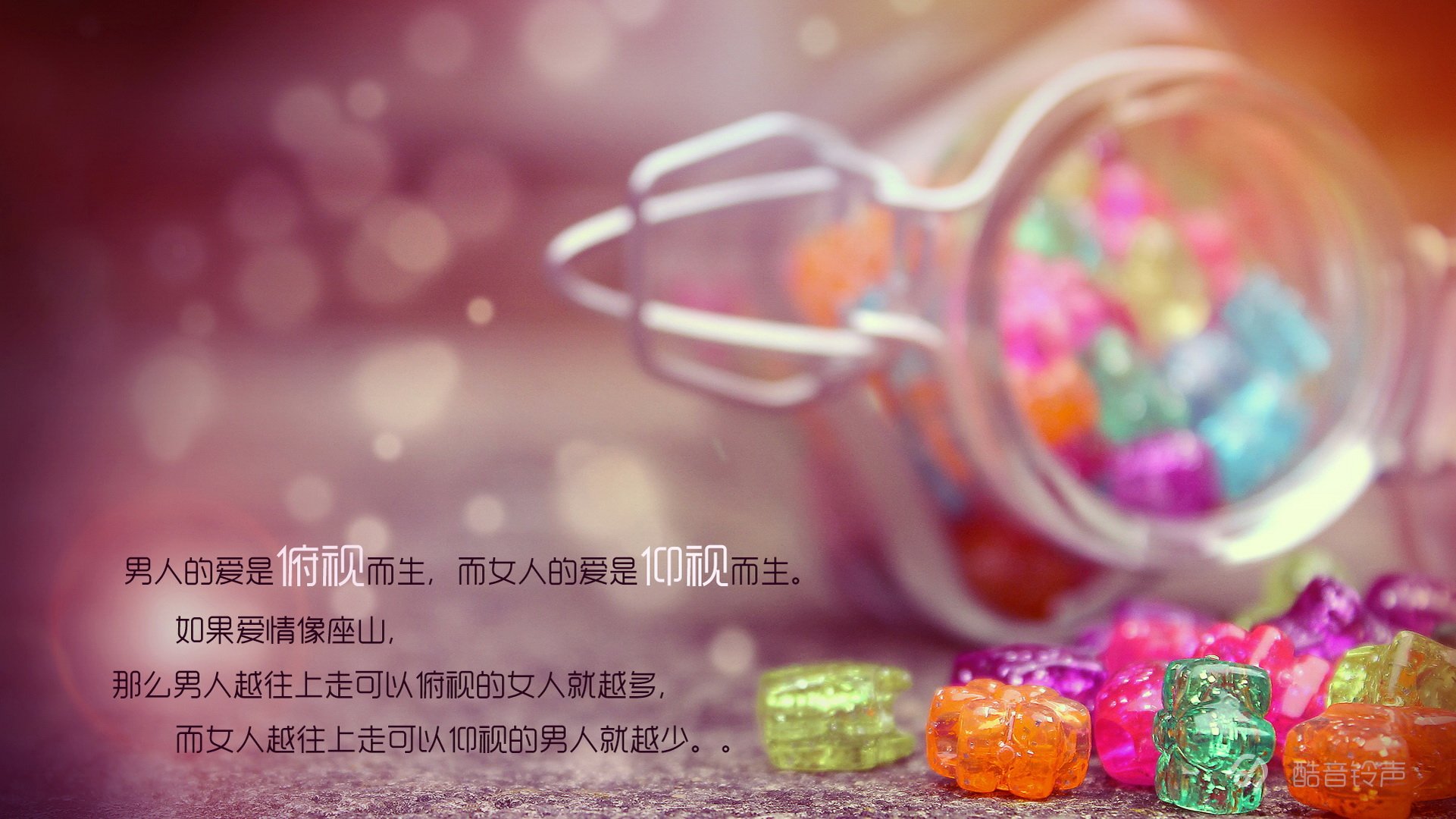 小清新,温暖,干净,安静,唯美,静物,物语,时光,恋生活,文字,@酷音铃声