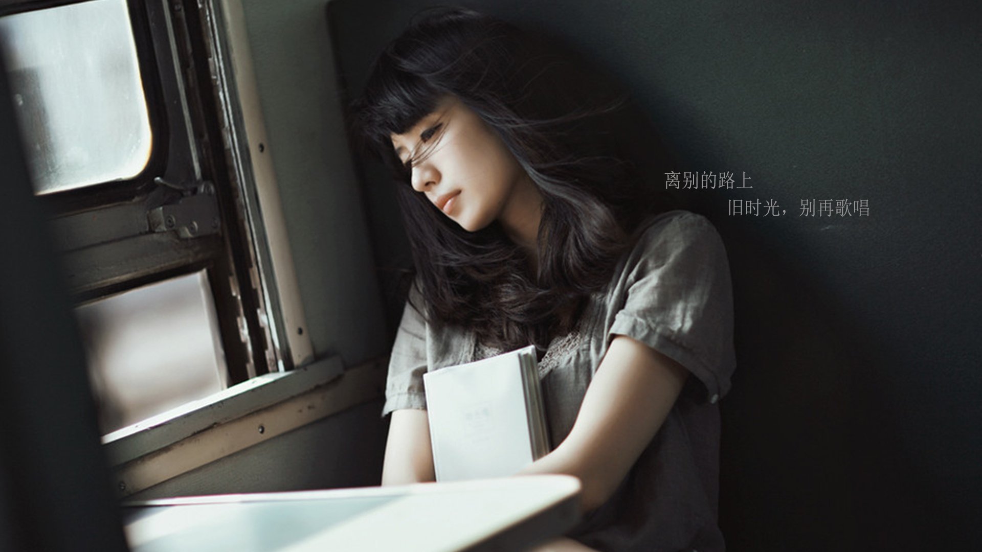 美女,清纯,青春,小清新,温暖,安静,伤感