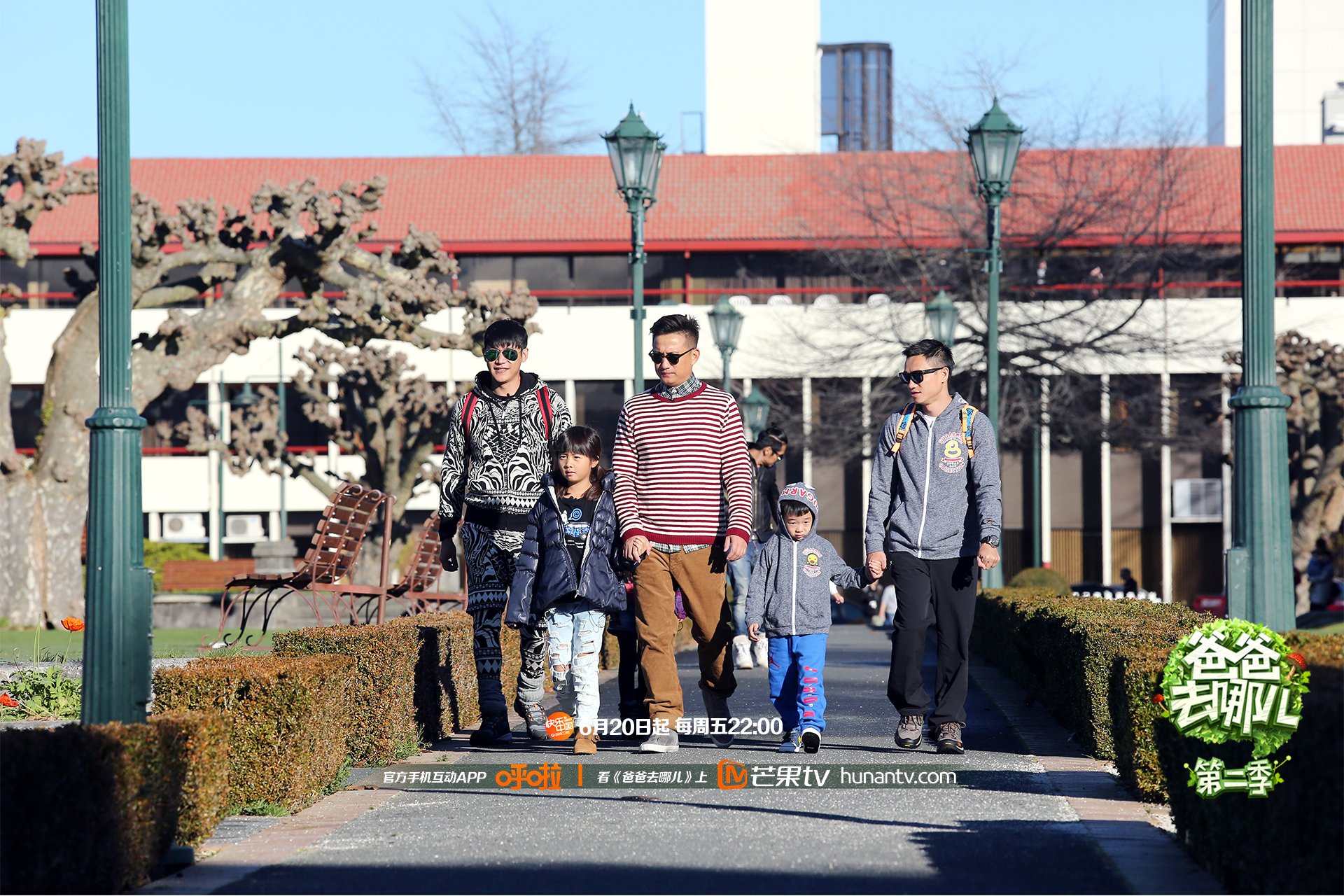 爸爸去哪儿2,湖南卫视,芒果TV