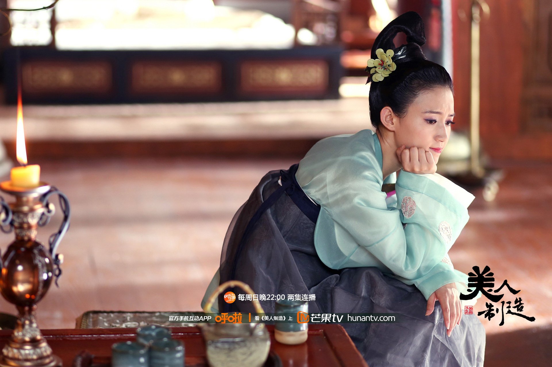 美人制造,湖南卫视,芒果TV