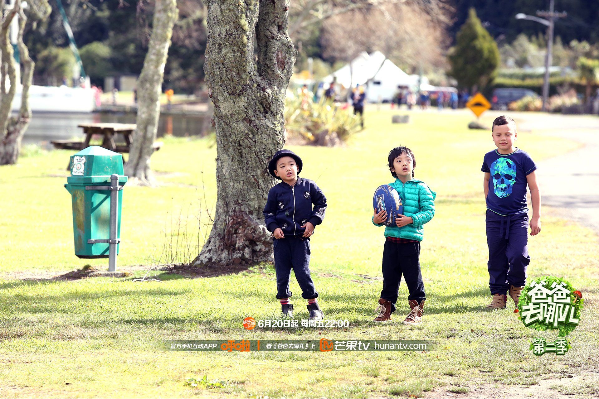 爸爸去哪儿2,湖南卫视,芒果TV