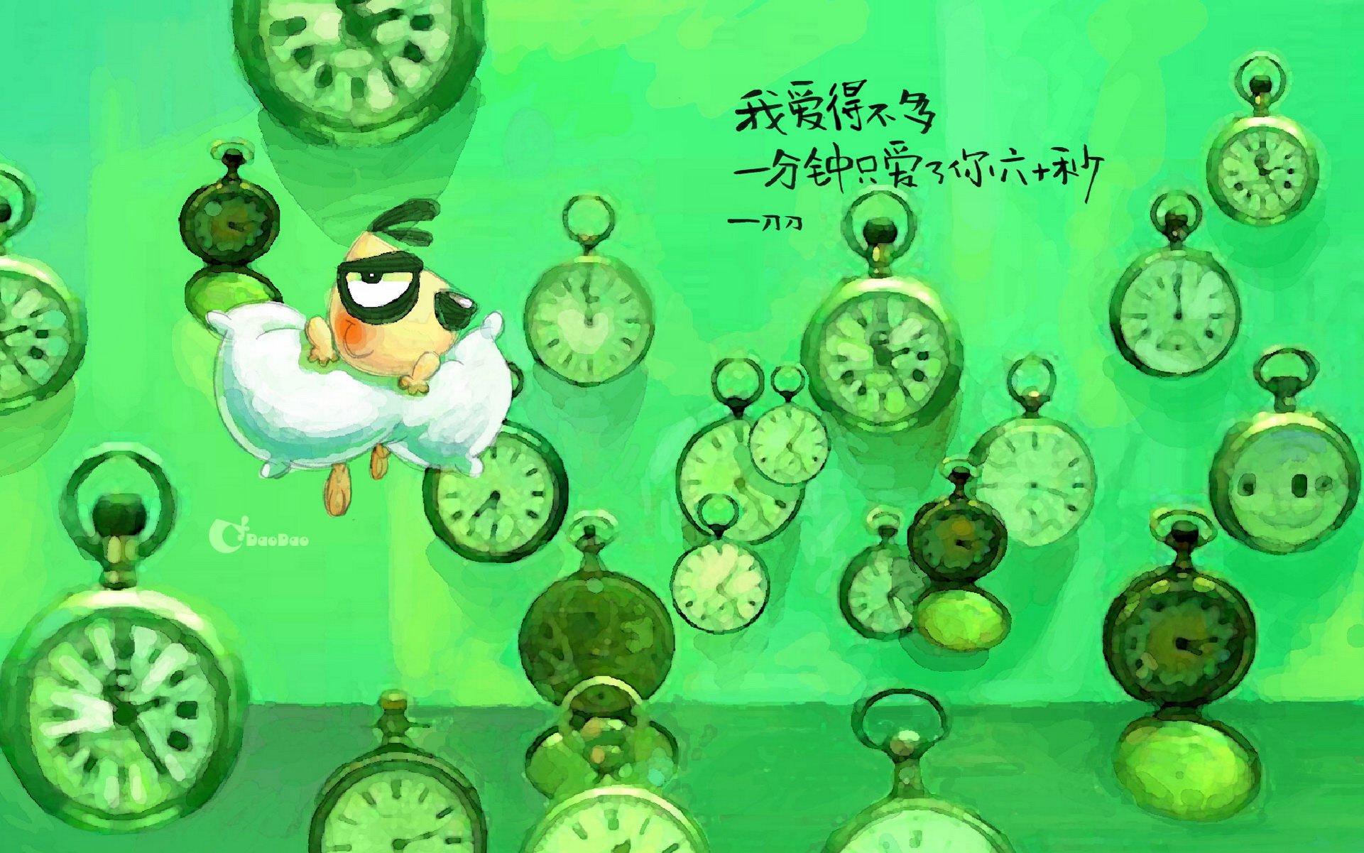 刀刀狗,文字控,励志,正能量