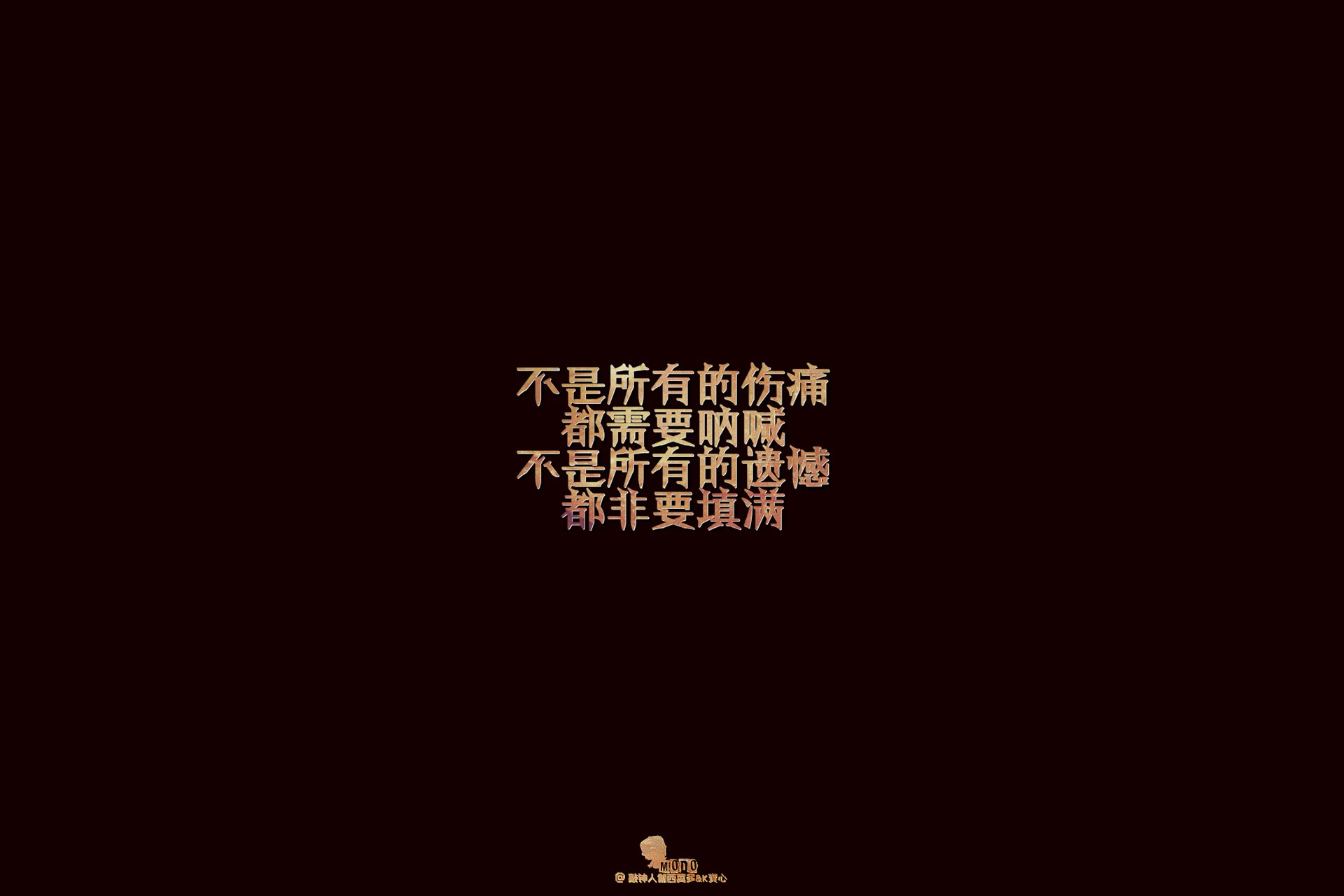 炫酷,特效,简约,简单文字,@敲钟人伽西莫多,语录