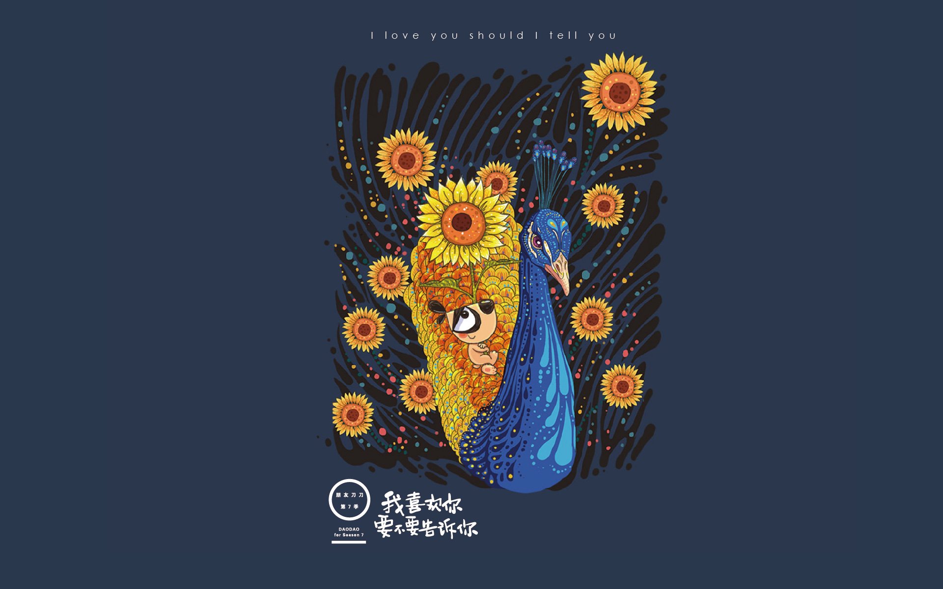 刀刀狗,文字控,励志,正能量