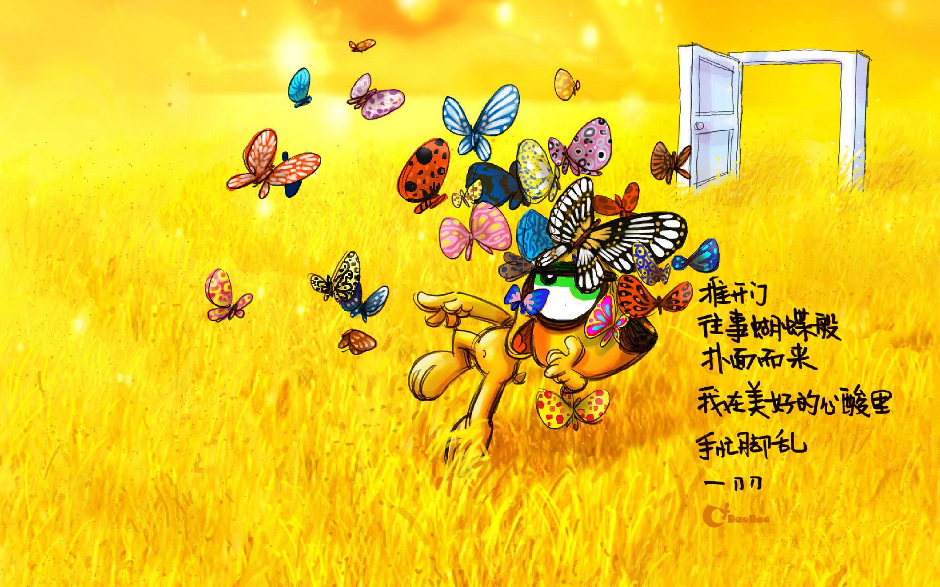 刀刀狗,文字控,励志,正能量