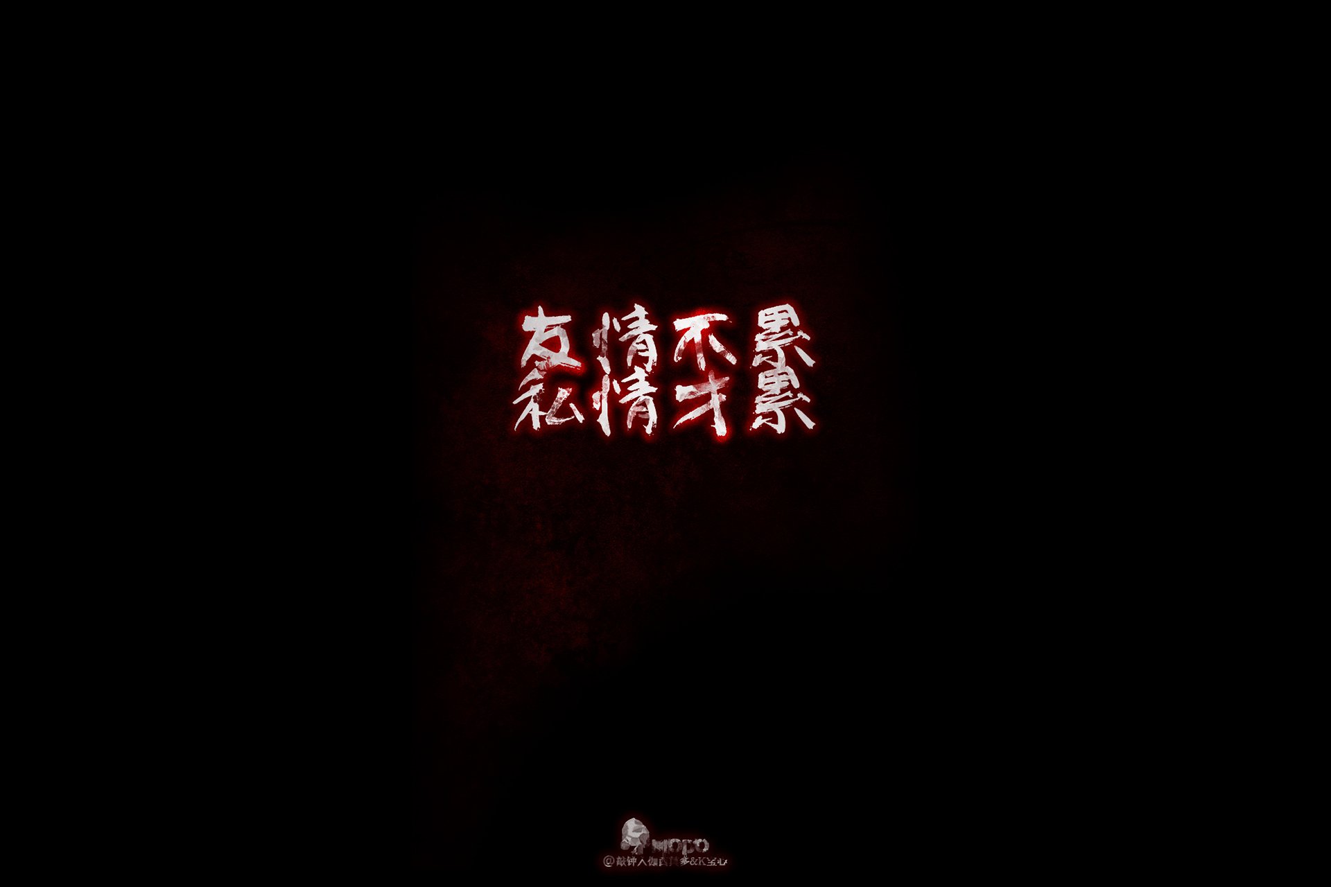 炫酷,特效,简约,简单文字,@敲钟人伽西莫多,语录