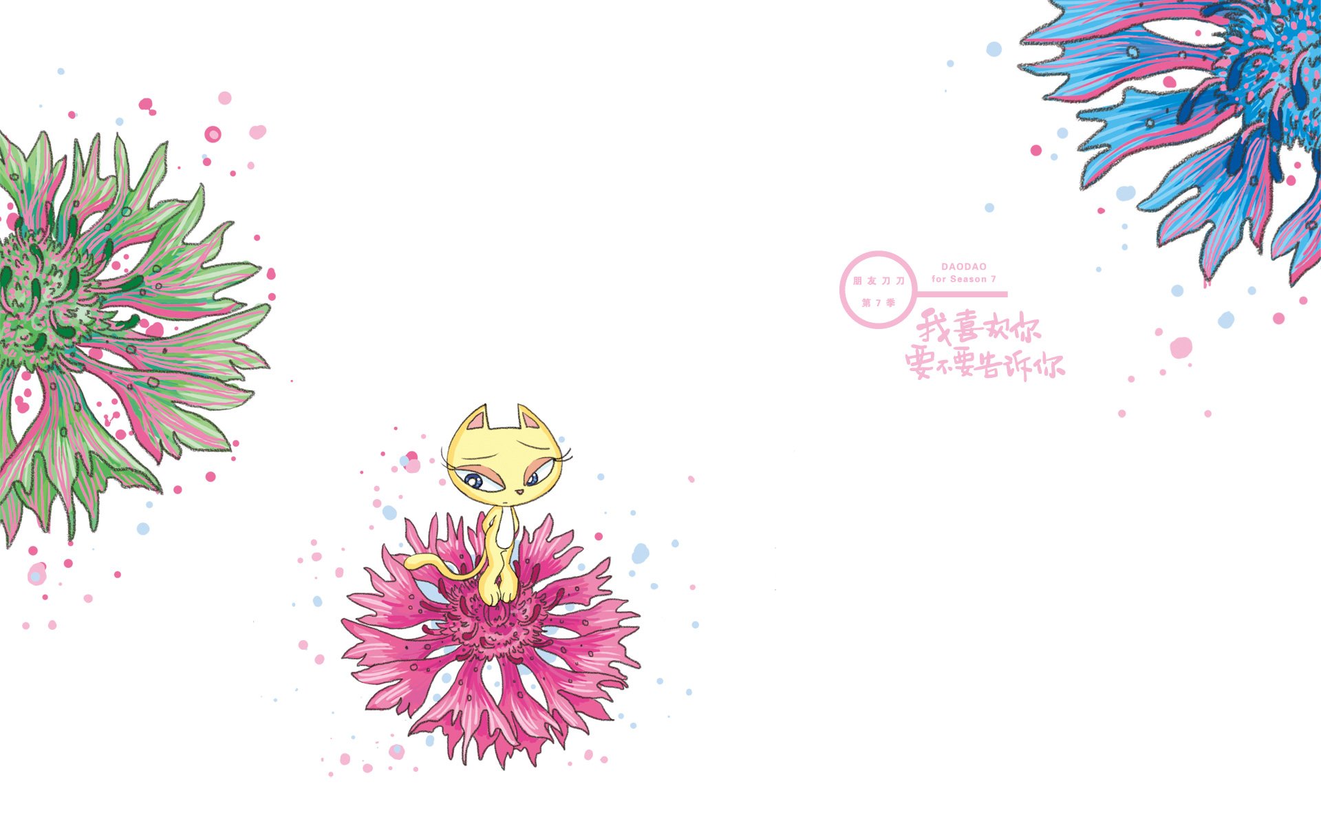 刀刀狗,文字控,励志,正能量