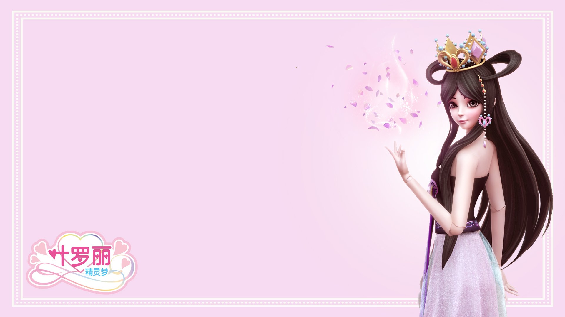 精灵梦夜萝莉,夜萝莉,动画,魔法,国产,3D动画