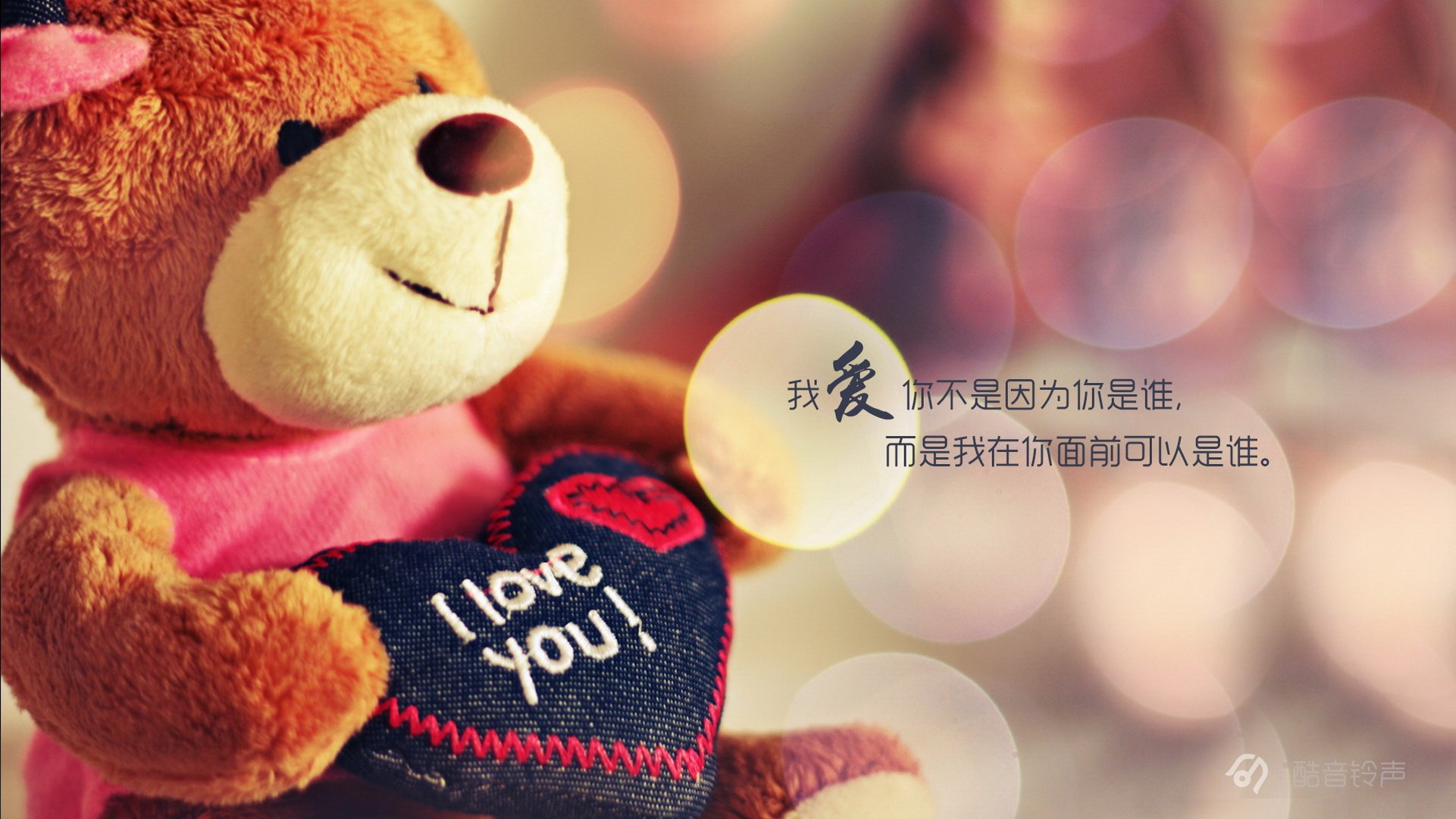 小清新,温暖,干净,安静,唯美,静物,物语,时光,恋生活,文字,@酷音铃声