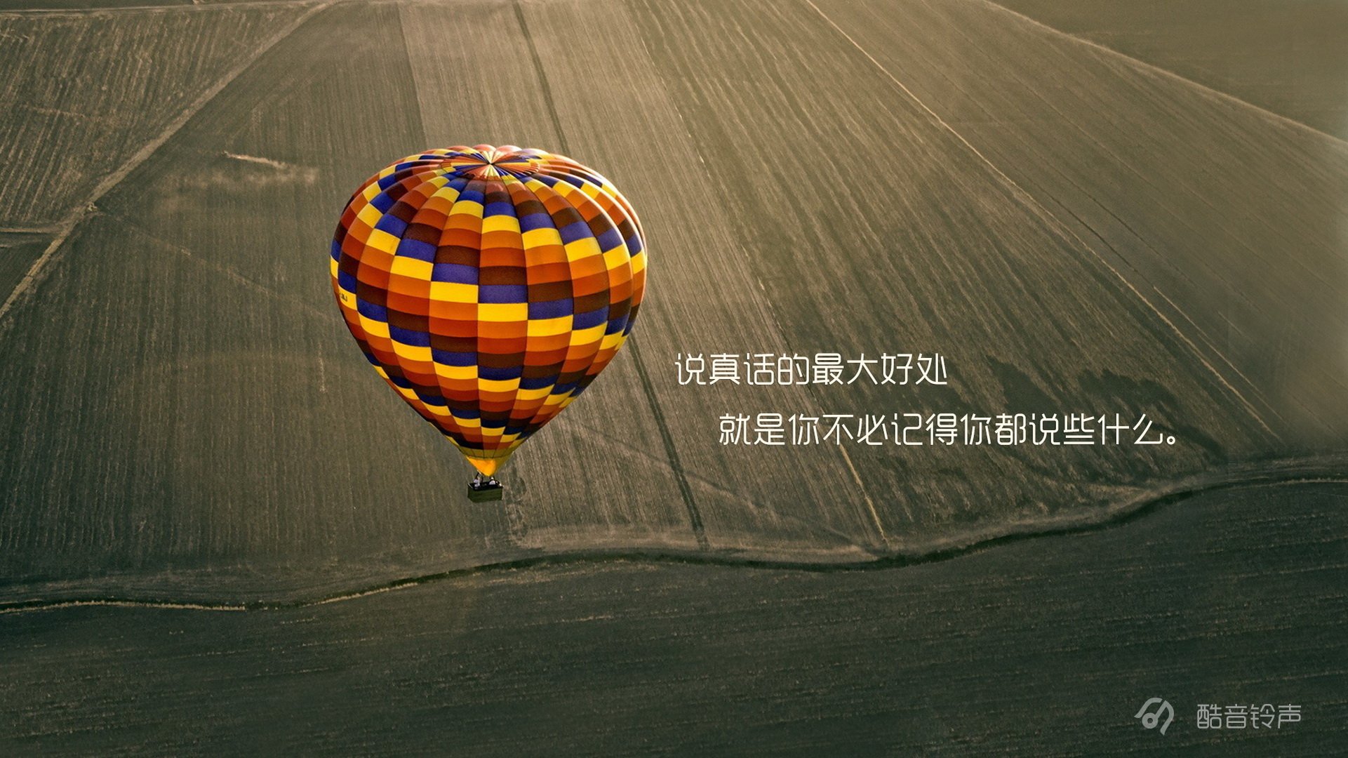 小清新,温暖,干净,安静,唯美,静物,物语,时光,恋生活,文字,@酷音铃声