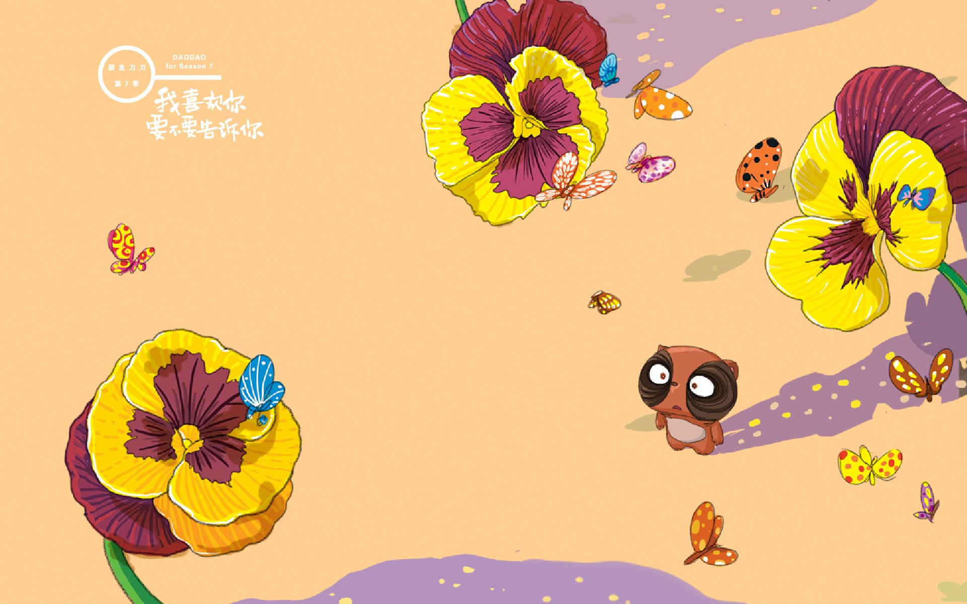 刀刀狗,文字控,励志,正能量