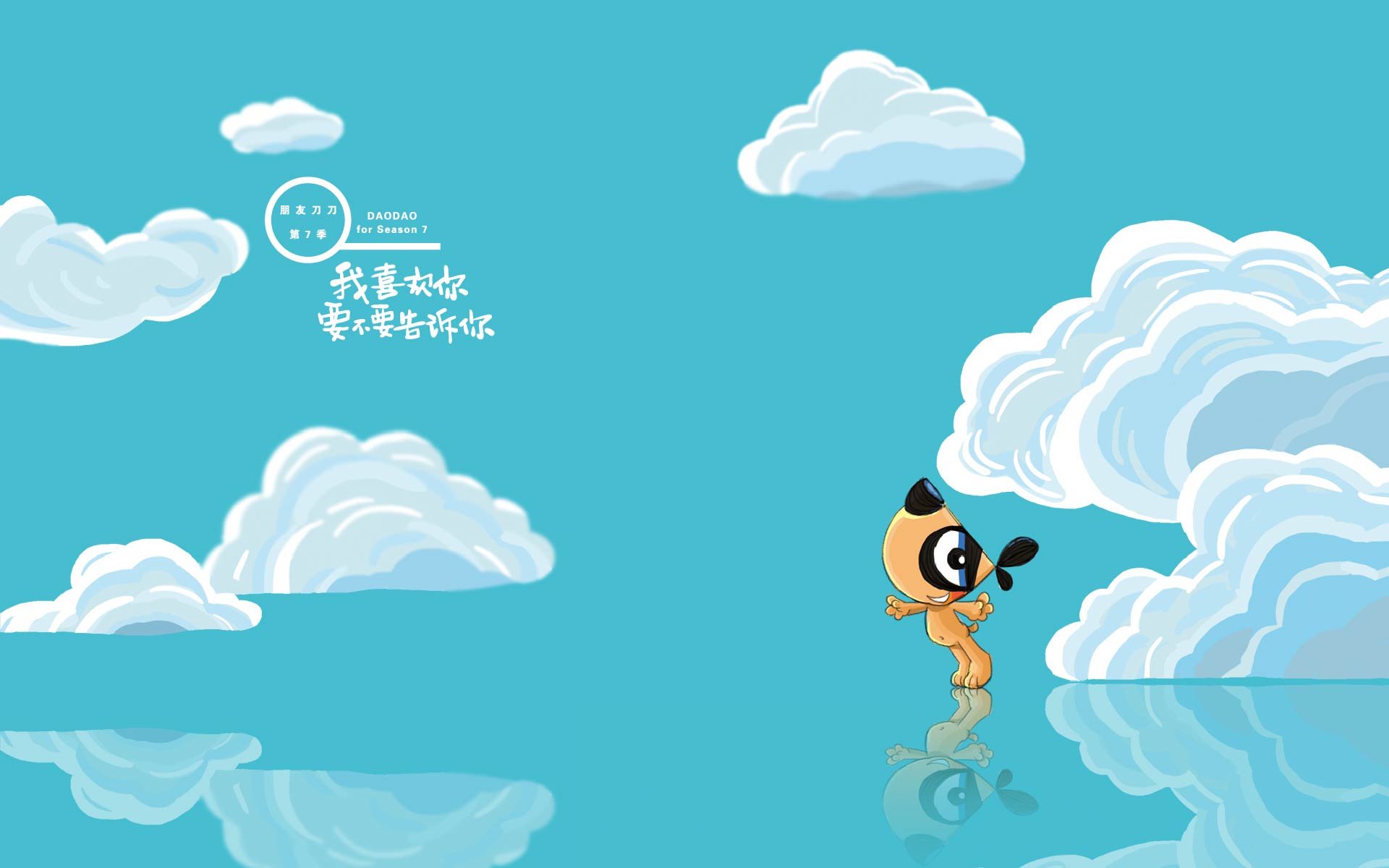 刀刀狗,文字控,励志,正能量