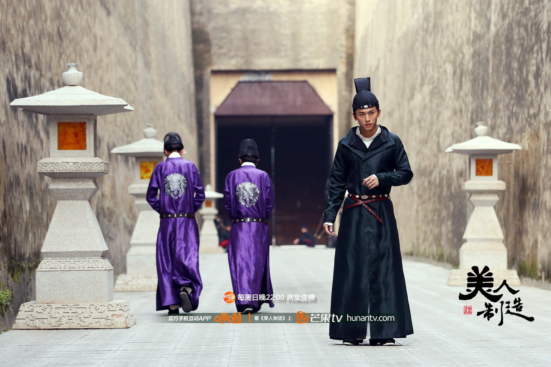 美人制造,湖南卫视,芒果TV