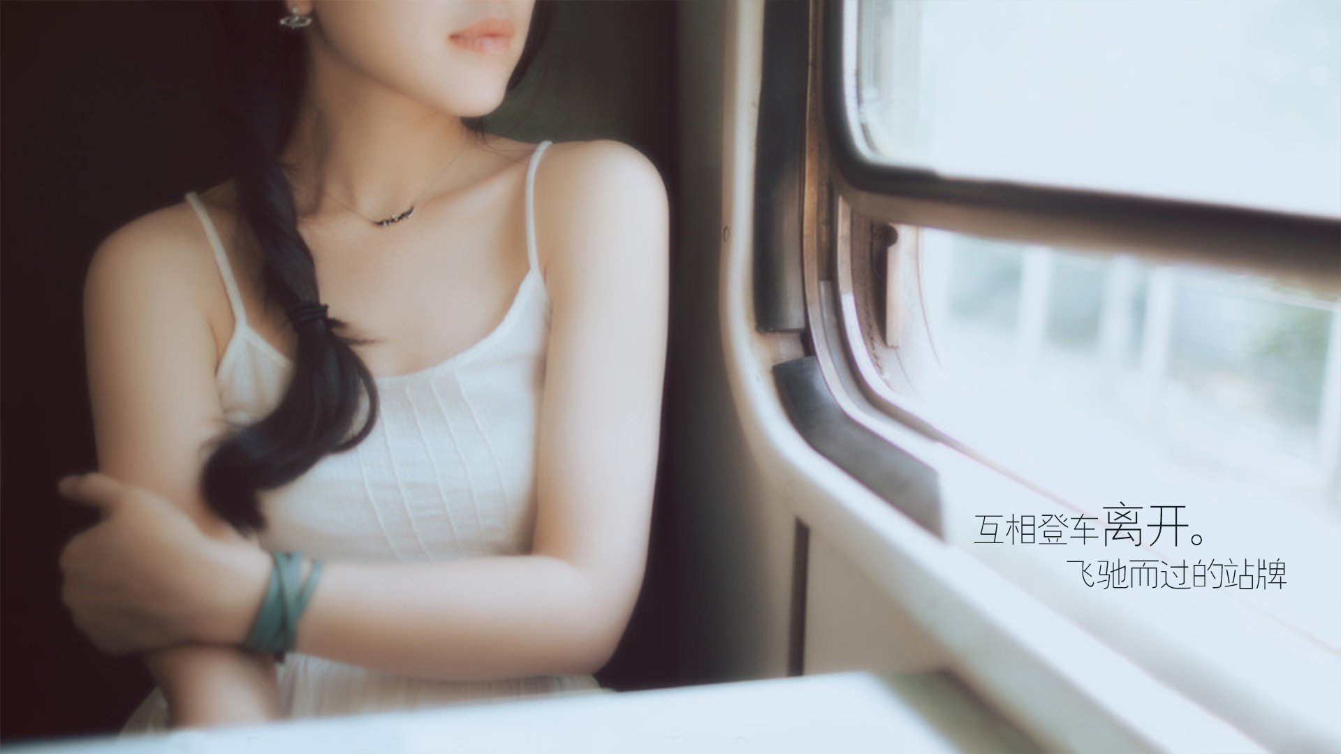 美女,清纯,青春,小清新,温暖,安静,伤感