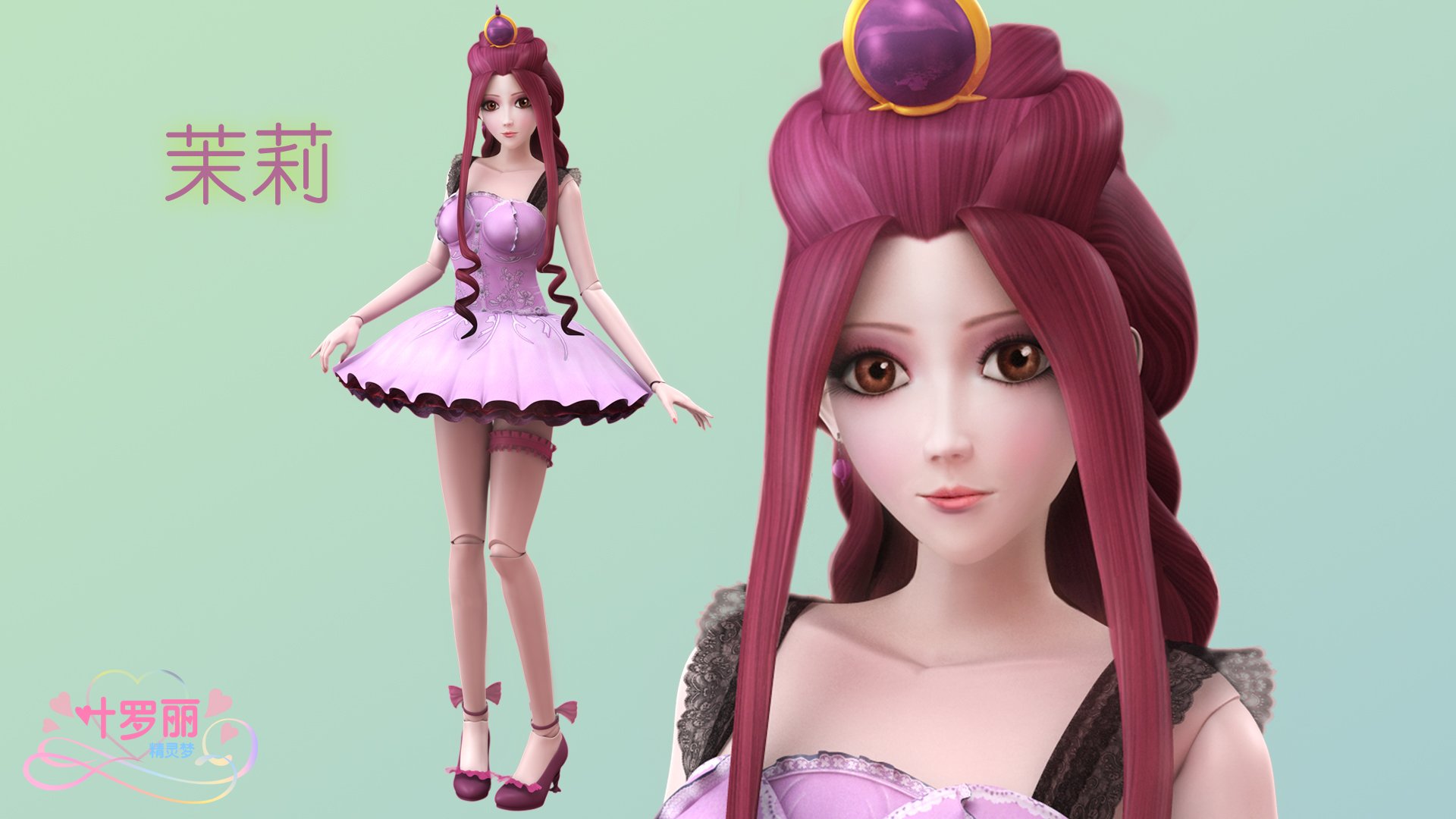 精灵梦夜萝莉,夜萝莉,动画,魔法,国产,3D动画