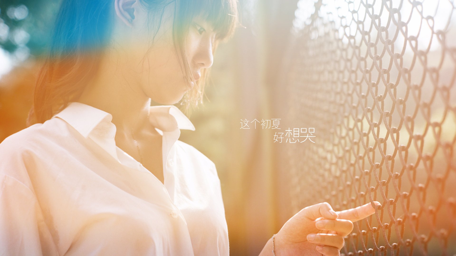 美女,清纯,青春,小清新,温暖,安静,伤感