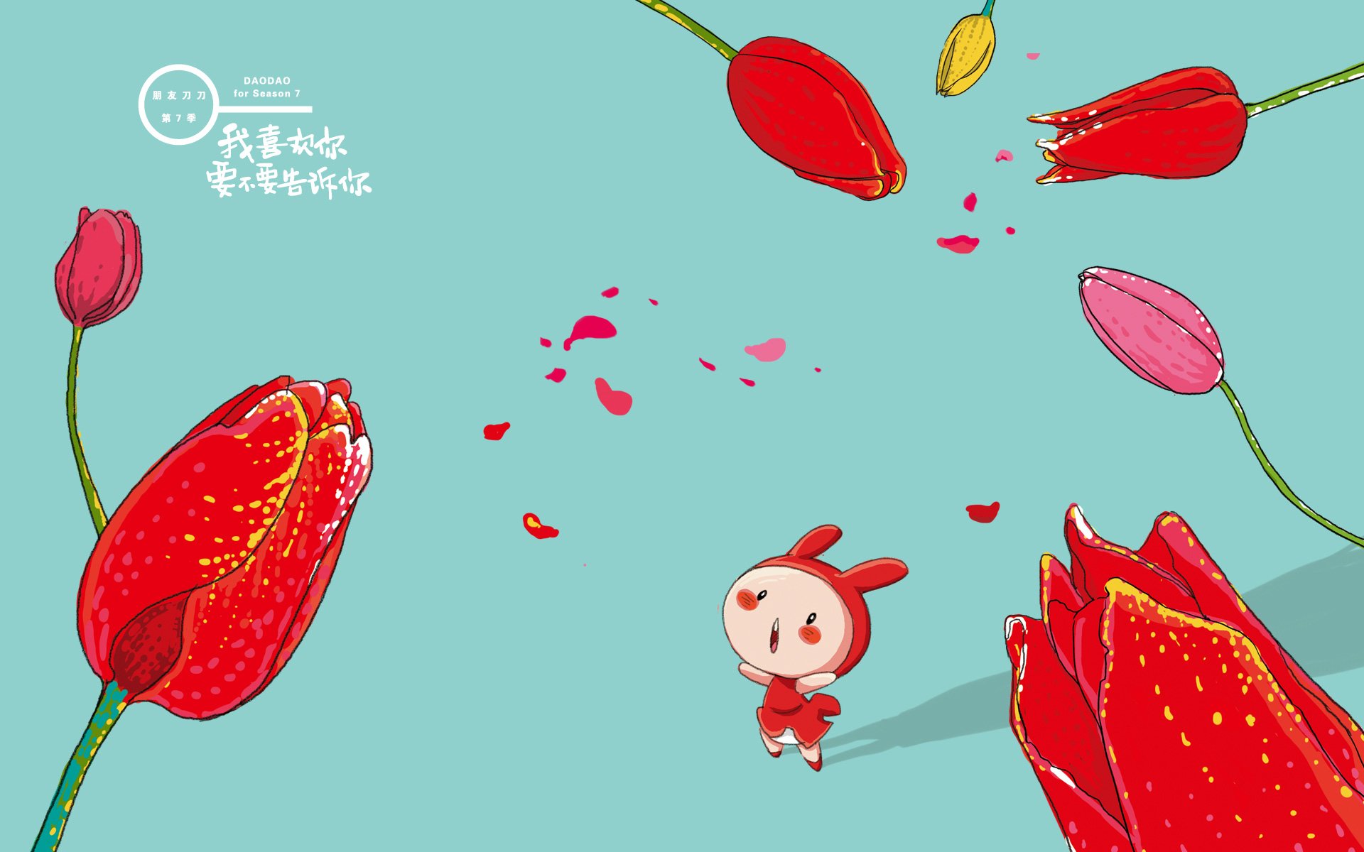 刀刀狗,文字控,励志,正能量