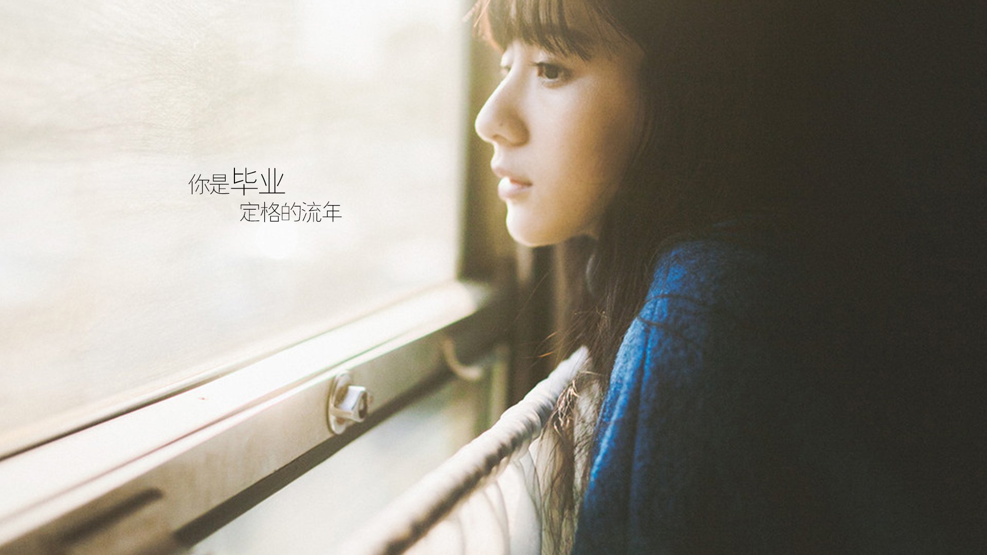 美女,清纯,青春,小清新,温暖,安静,伤感