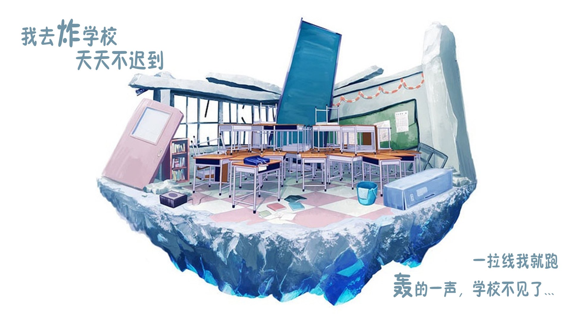 动漫,开学季,文字控