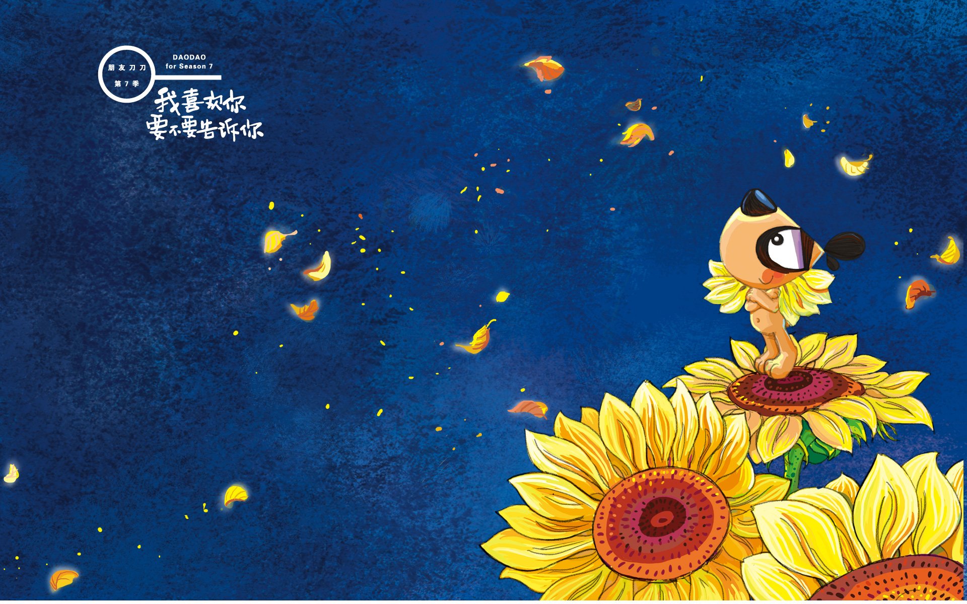 刀刀狗,文字控,励志,正能量