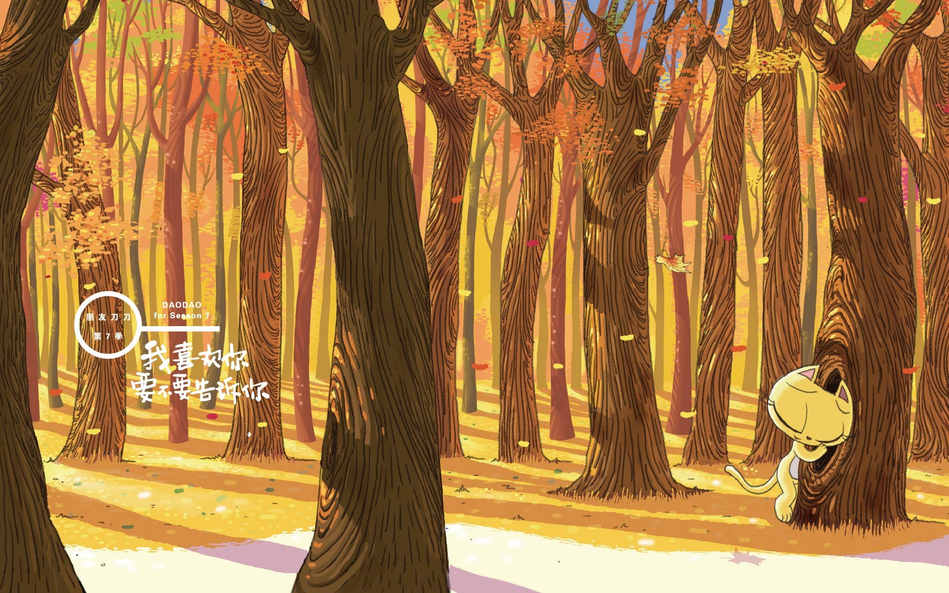 刀刀狗,文字控,励志,正能量