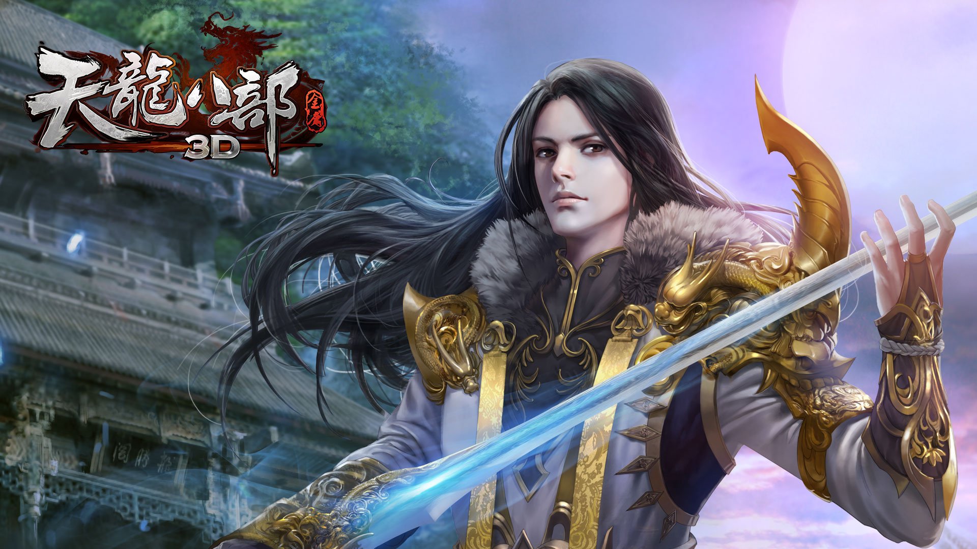 武侠,RPG,天龙八部,金庸,游戏,装机必备,3D,乔峰