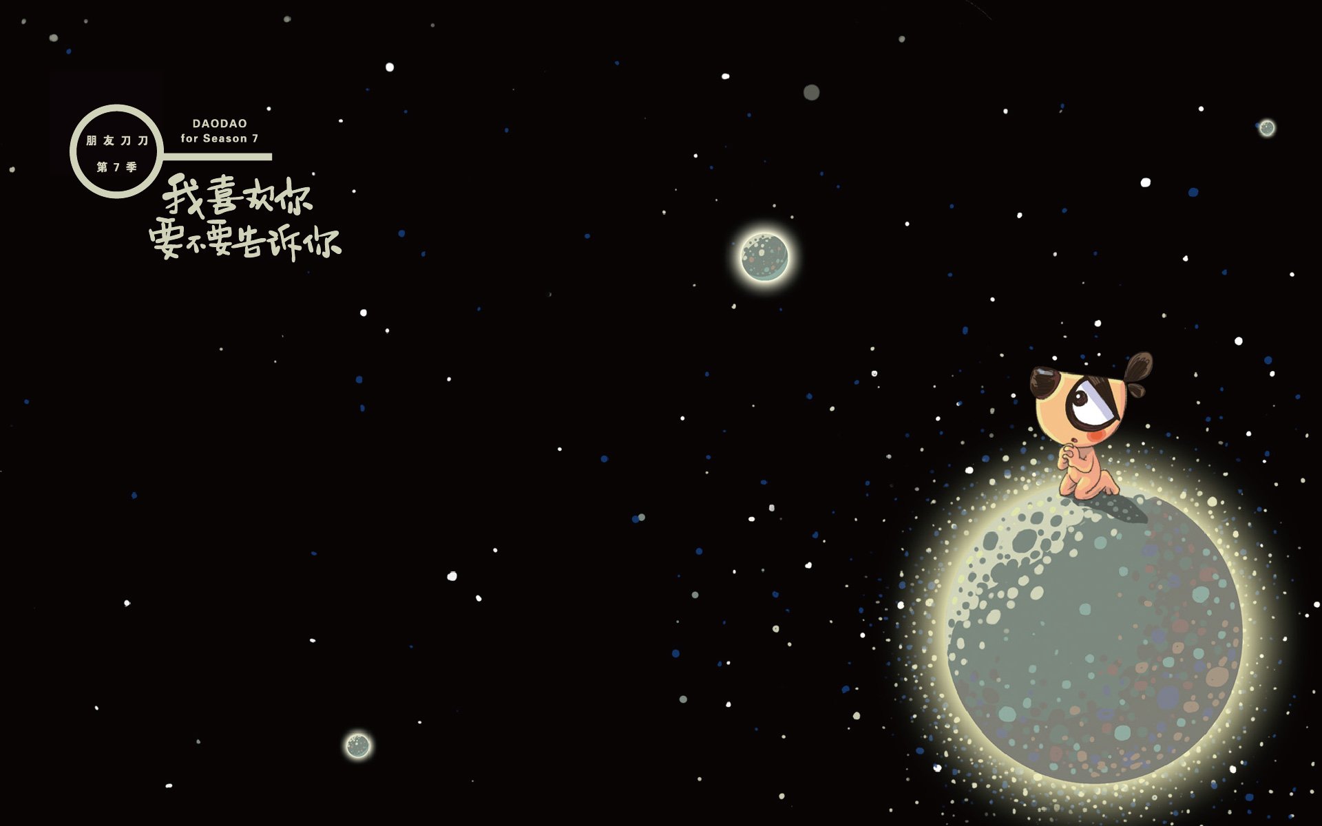 刀刀狗,文字控,励志,正能量