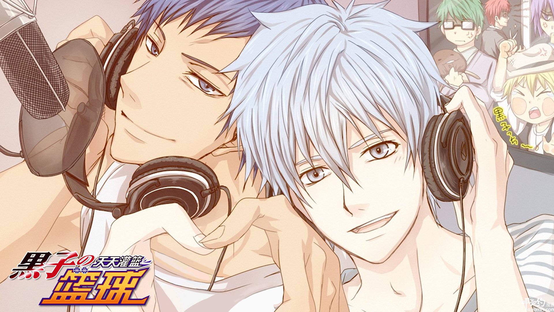 黑子,黑子哲也,火神,火神大我,黄濑