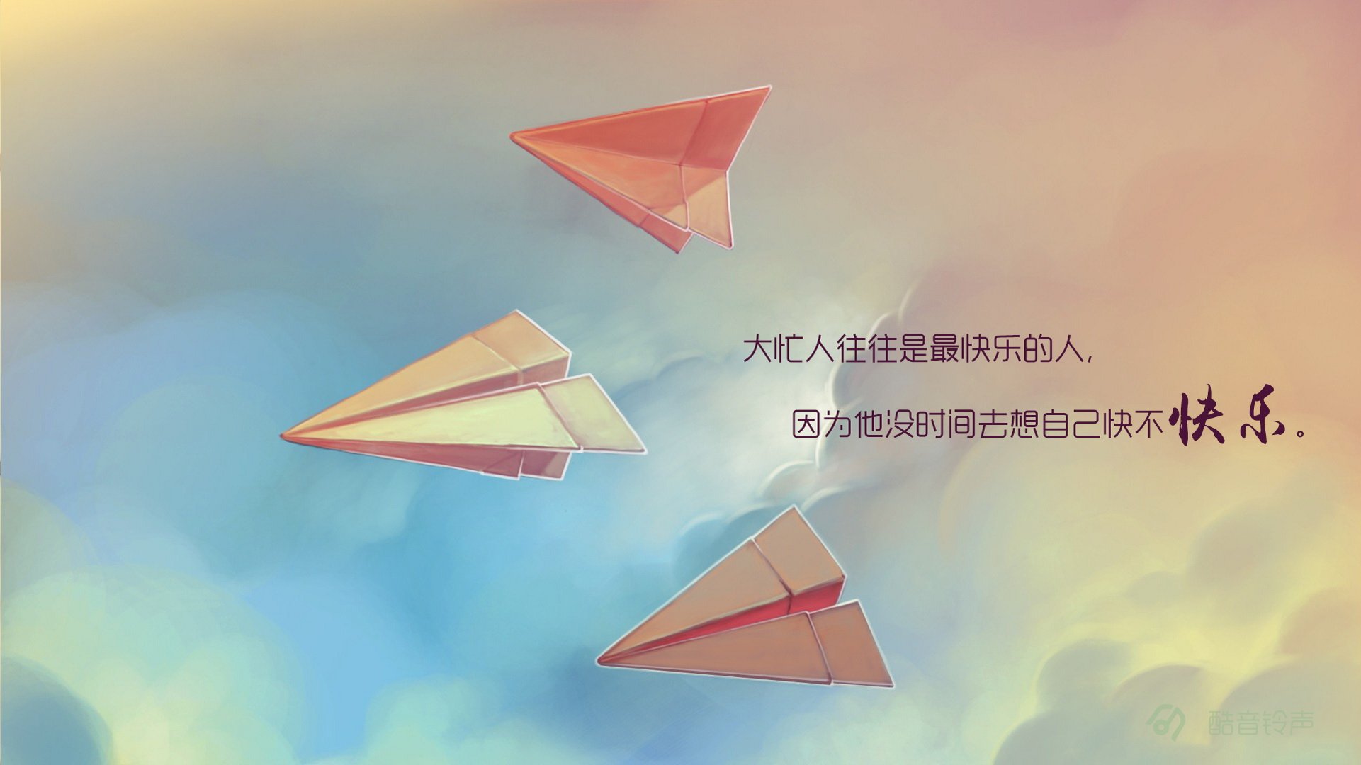 小清新,温暖,干净,安静,唯美,静物,物语,时光,恋生活,文字,@酷音铃声