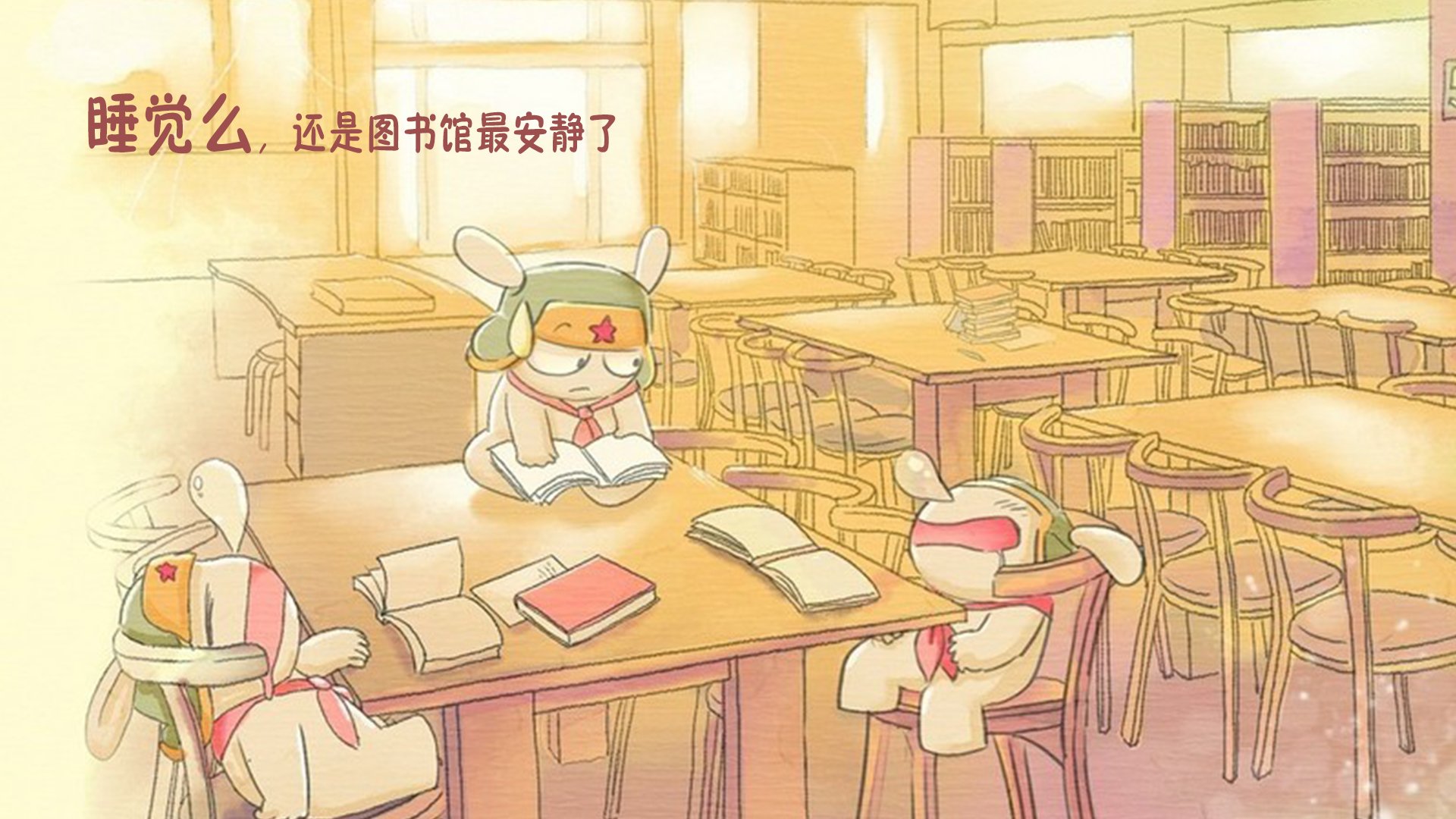 动漫,开学季,文字控