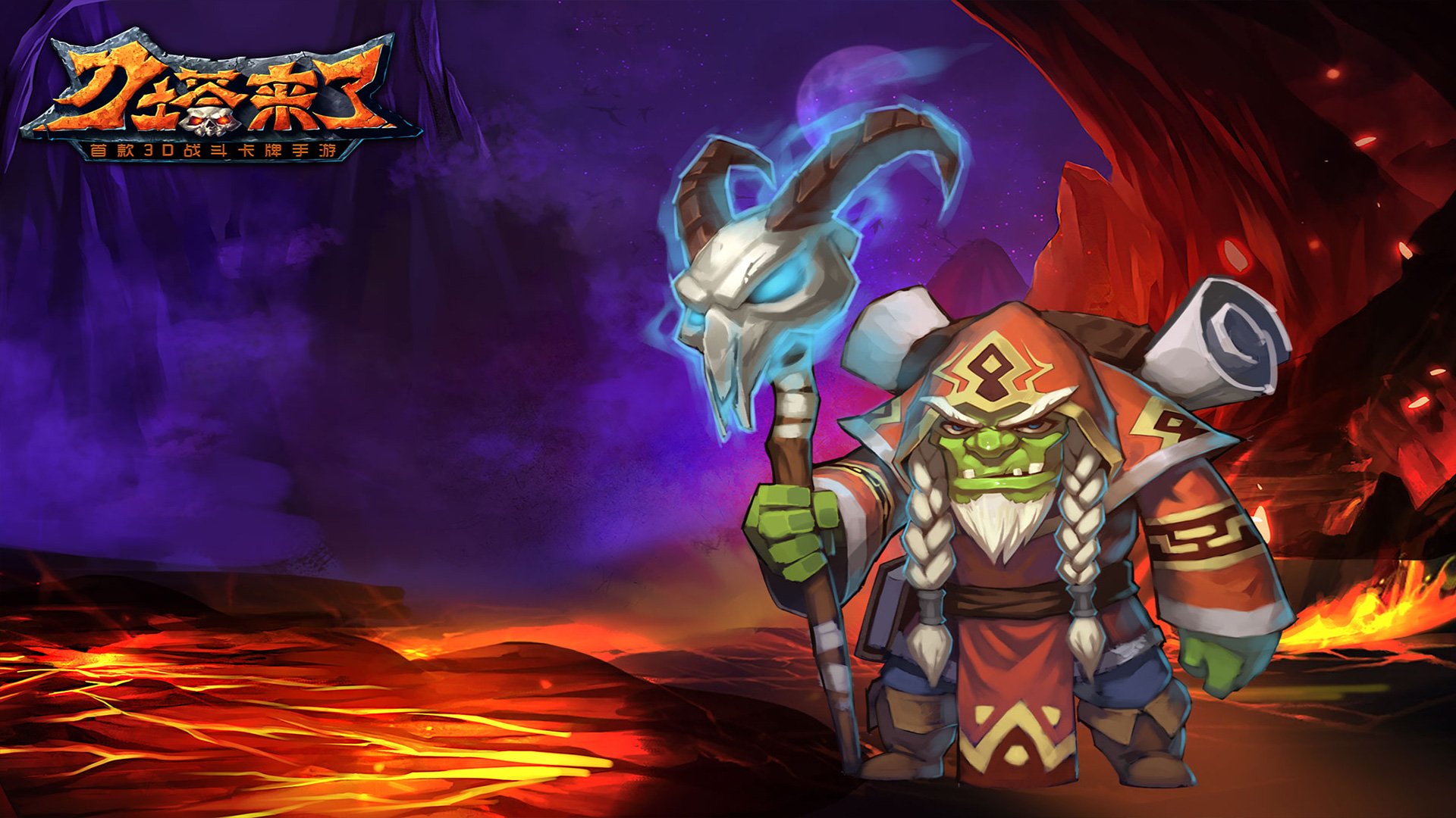 刀塔,魔兽,伊利丹,敌法,剑圣,死骑,白虎,冰女,斧王