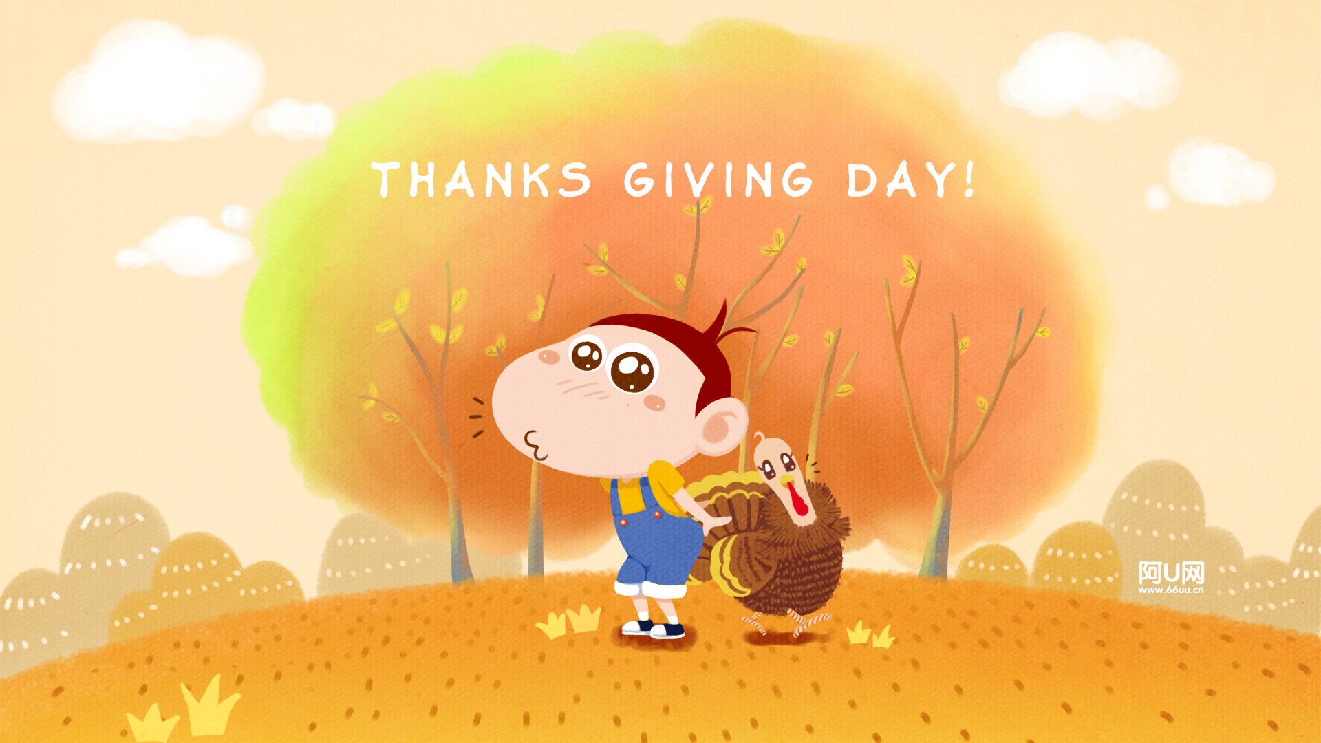 感恩节,卡通,阿U,动画,节日