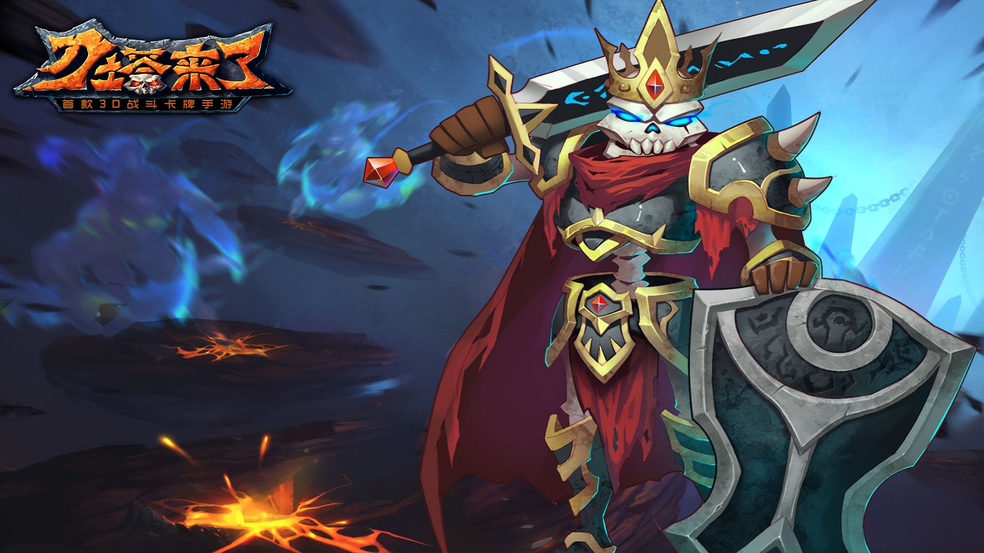 刀塔,魔兽,伊利丹,敌法,剑圣,死骑,白虎,冰女,斧王