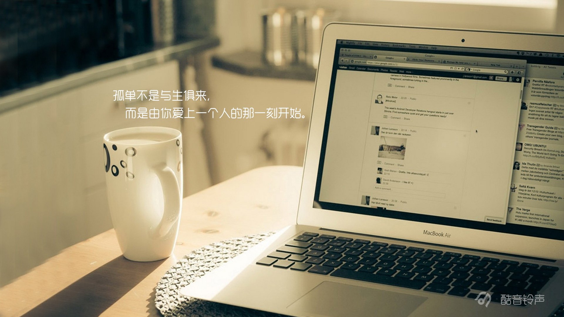 小清新,温暖,干净,安静,唯美,静物,物语,时光,恋生活,文字,@酷音铃声