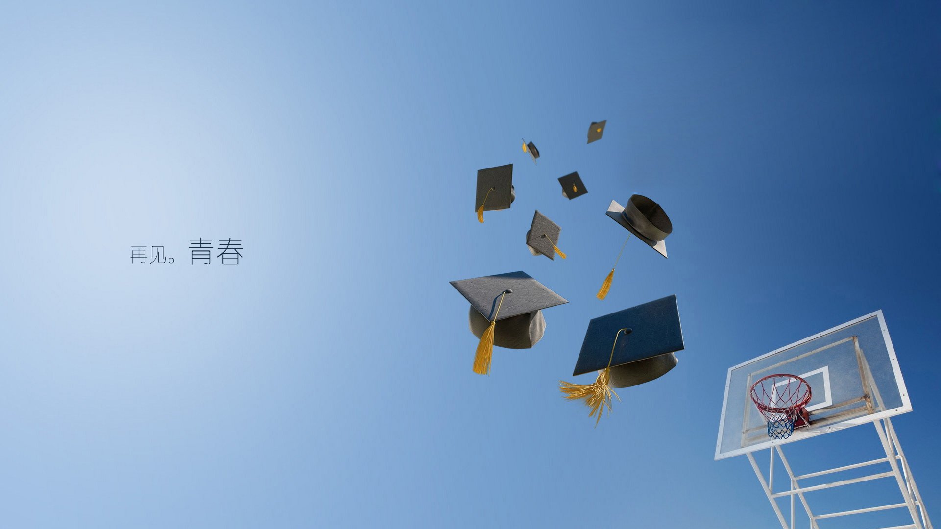 小清新,温暖,干净,安静,唯美,静物,物语,时光,毕业季,文字,分别,离开,伤感,@酷音铃声