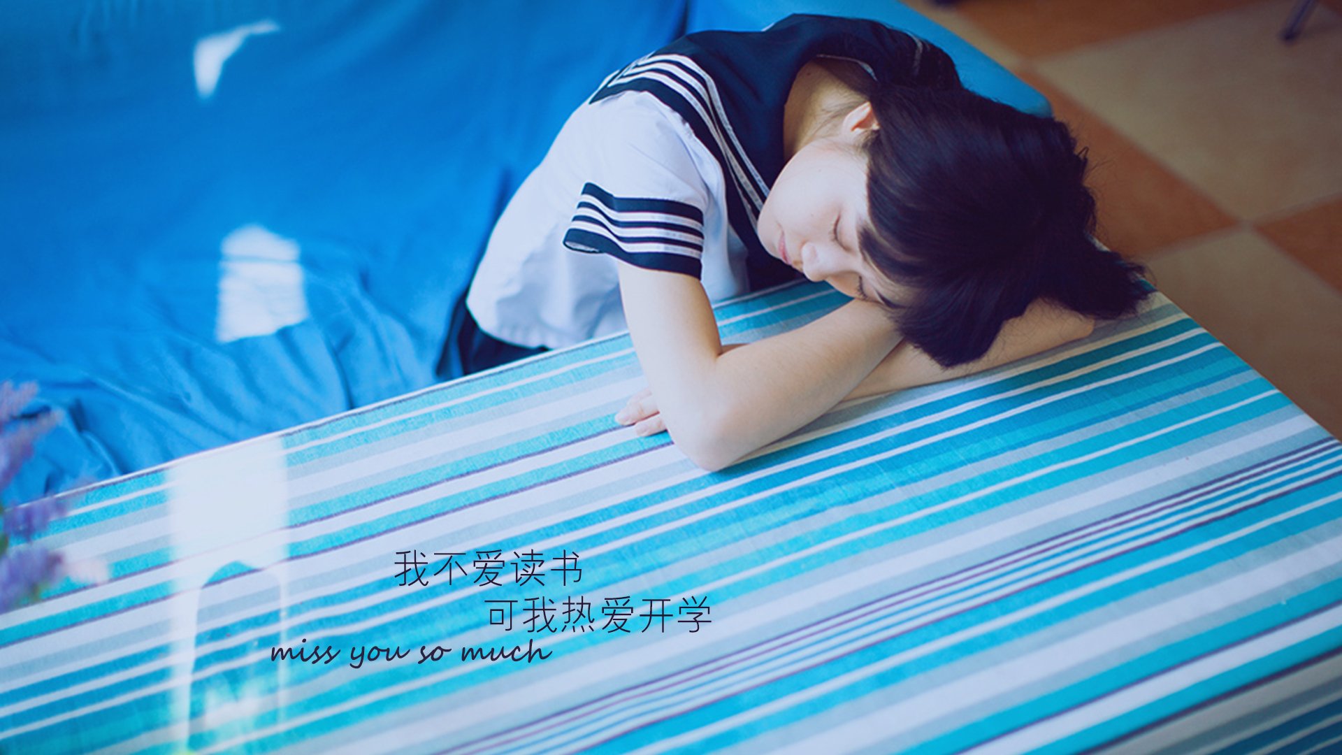 小清新,温暖,干净,安静,唯美,静物,物语,时光,开学,@酷音铃声