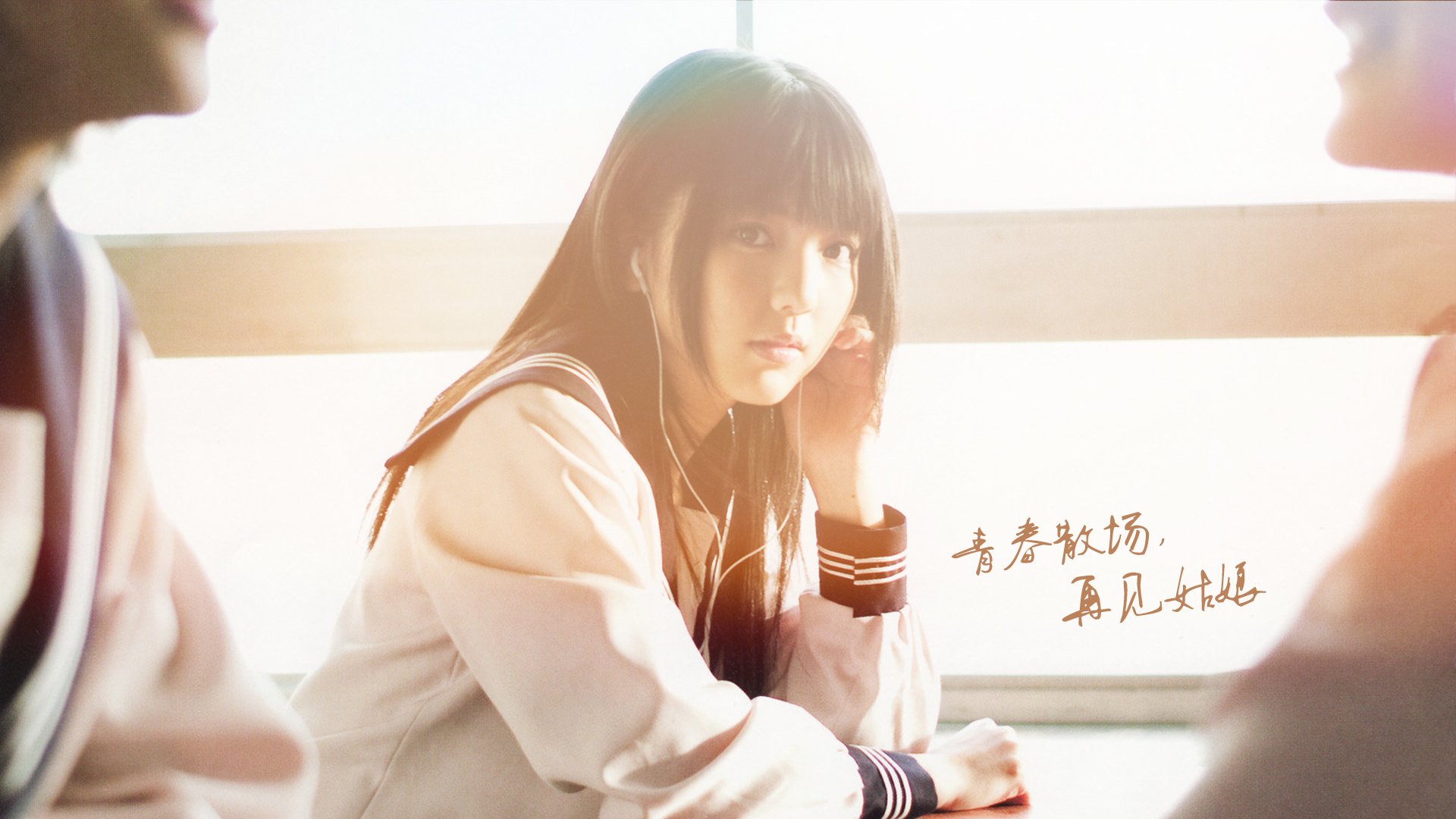 美女,清纯,青春,小清新,温暖,安静,伤感