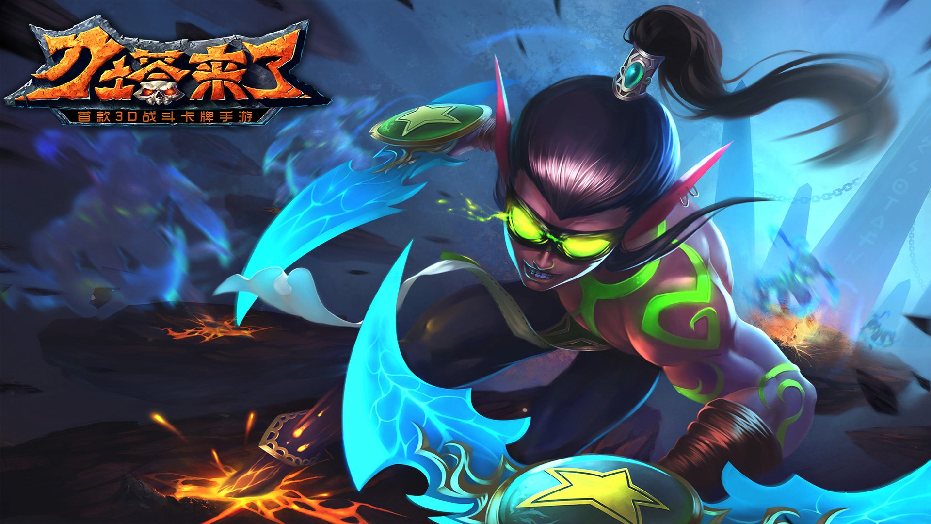 刀塔,魔兽,伊利丹,敌法,剑圣,死骑,白虎,冰女,斧王