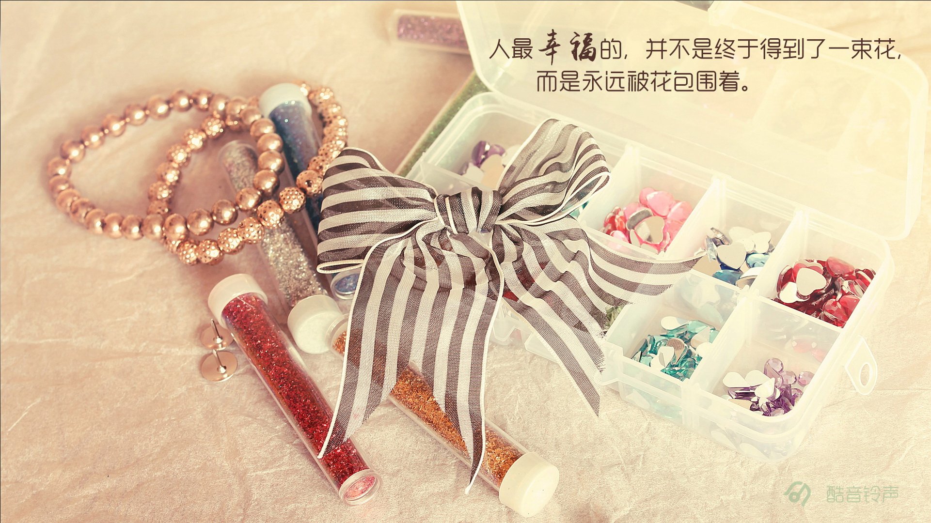 小清新,温暖,干净,安静,唯美,静物,物语,时光,恋生活,文字,@酷音铃声