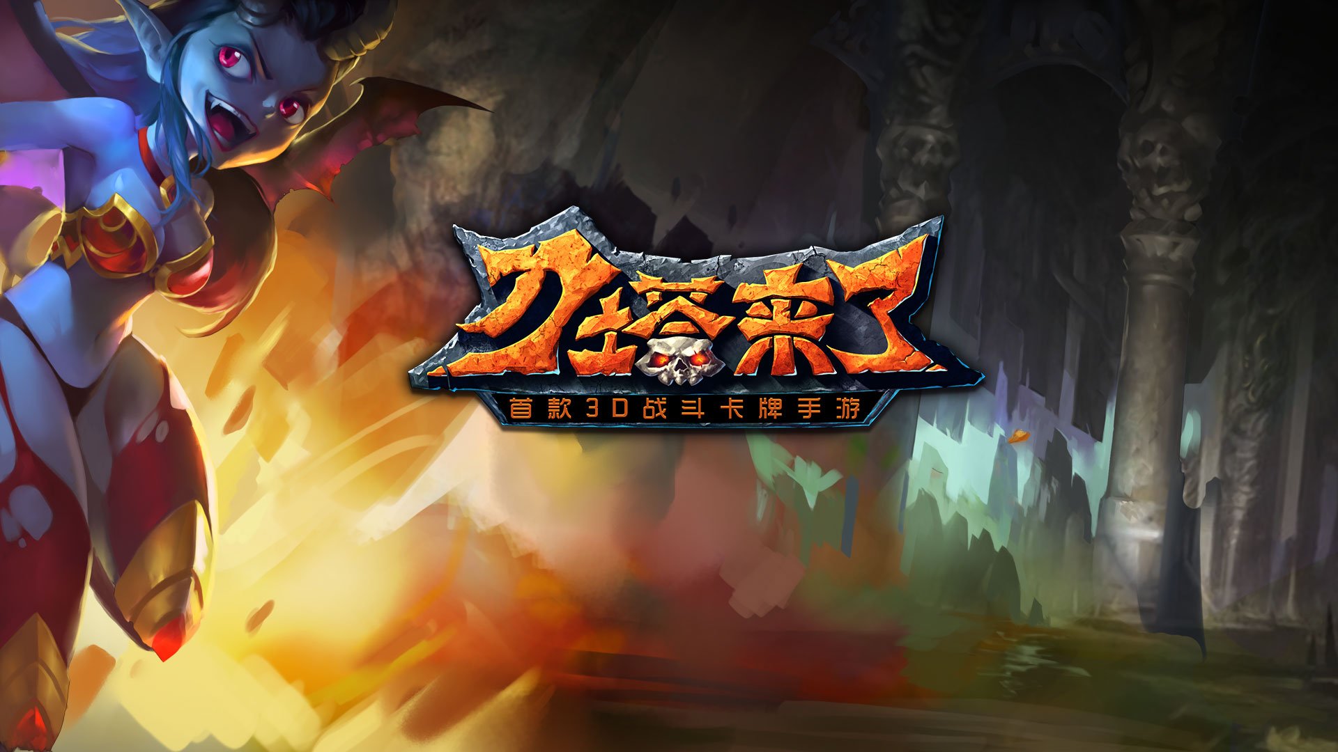 刀塔,魔兽,伊利丹,敌法,剑圣,死骑,白虎,冰女,斧王